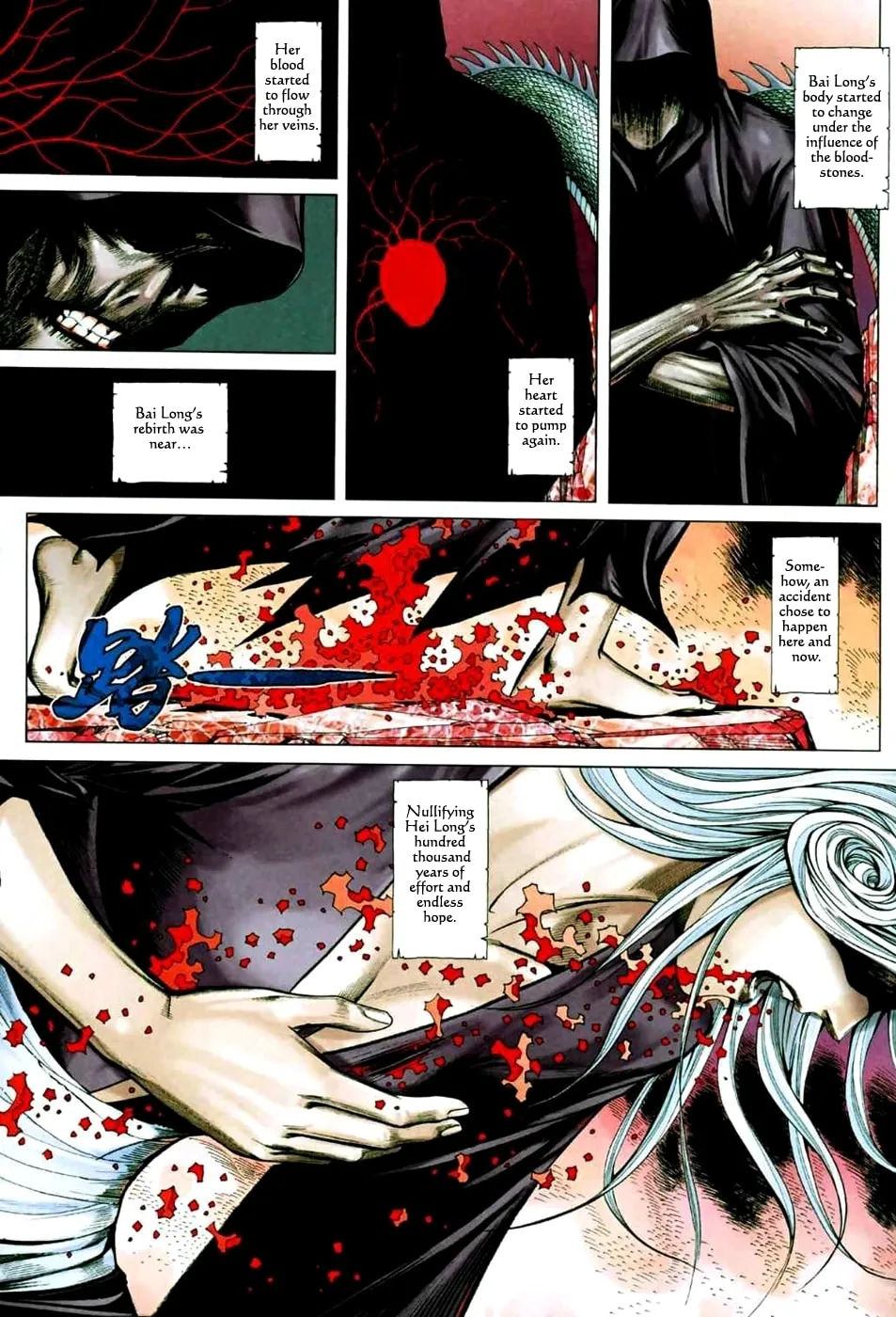 Read Feng Shen Ji II chapter 35 image 22 on Lezhin