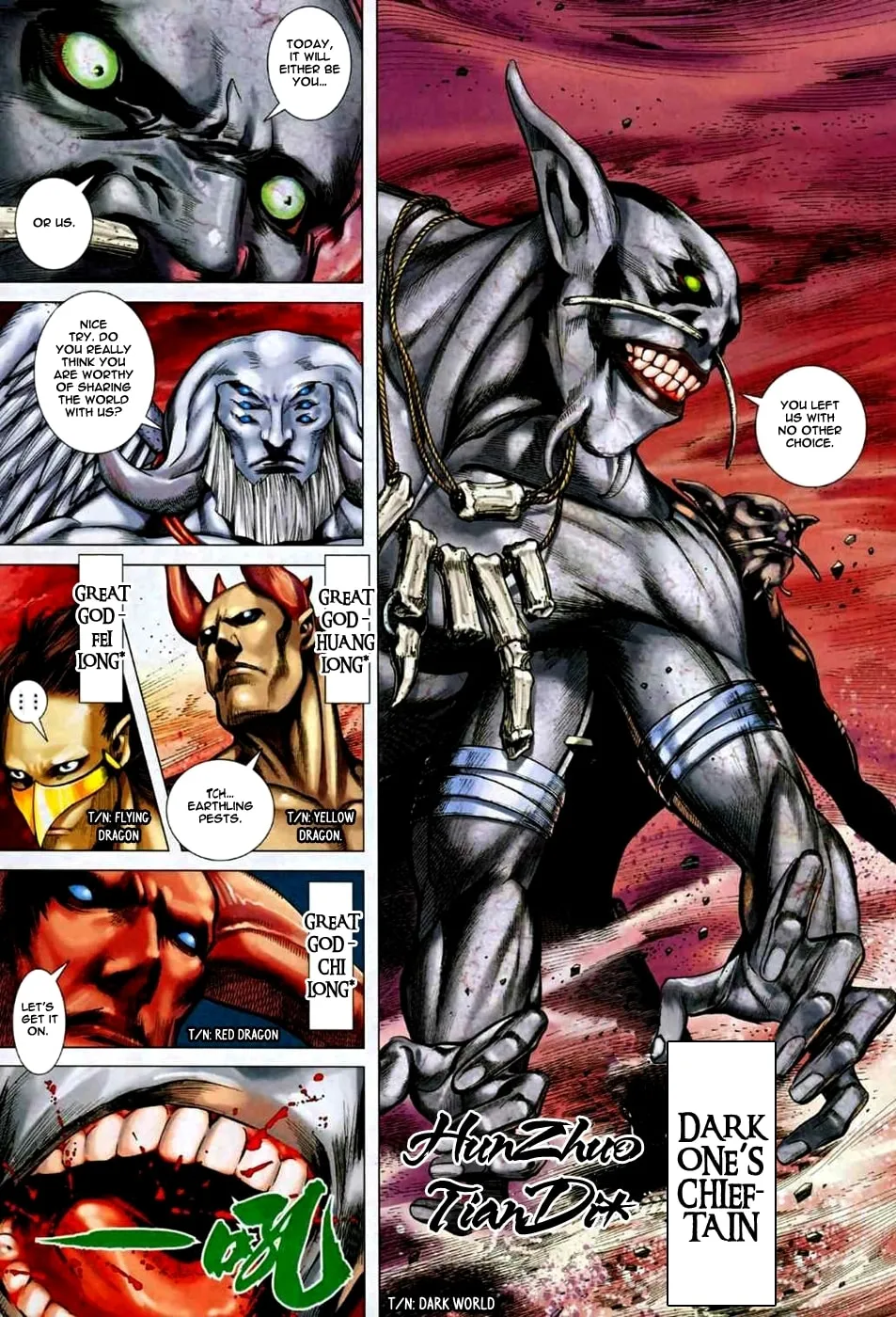 Read Feng Shen Ji II chapter 35 image 4 on Lezhin