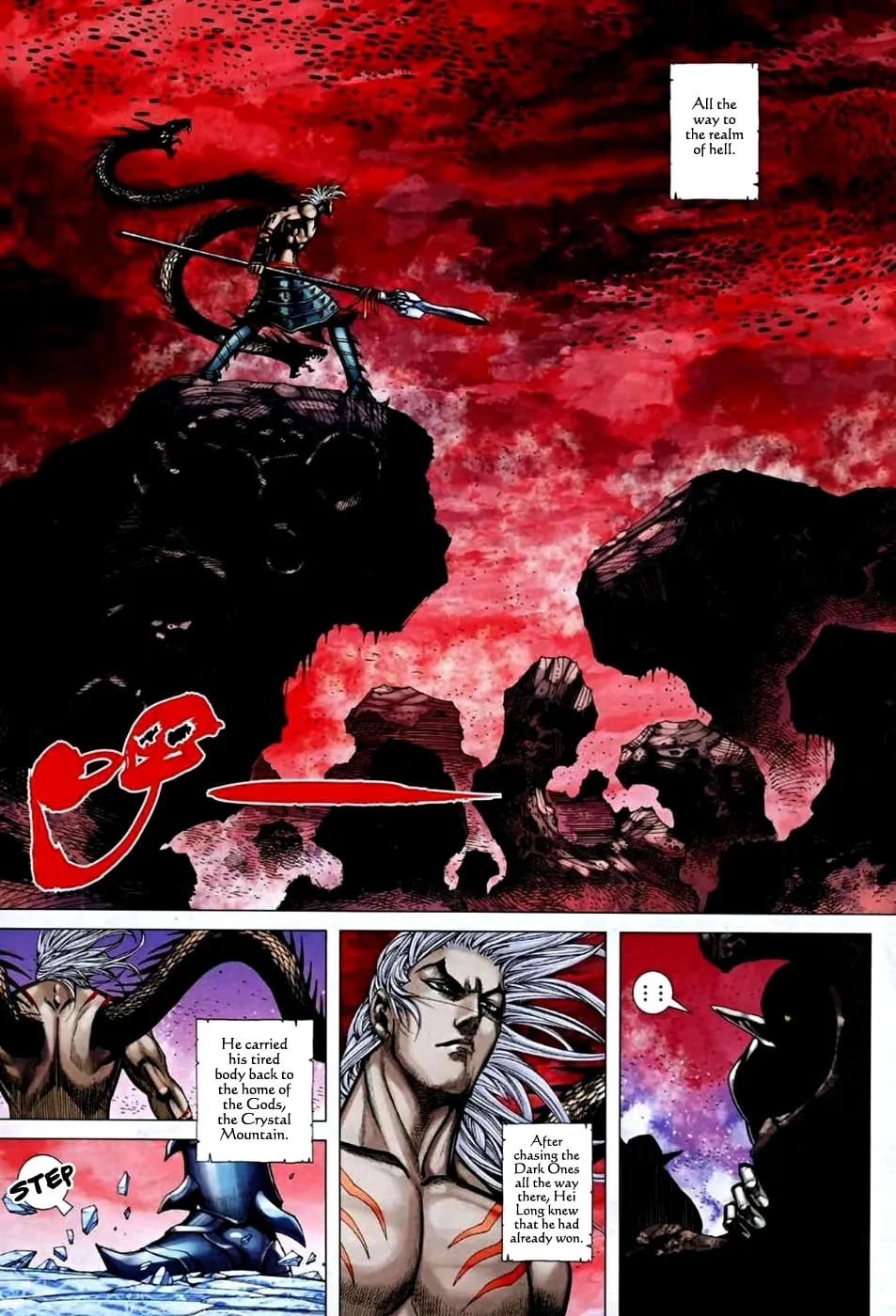 Read Feng Shen Ji II chapter 35 image 8 on Lezhin