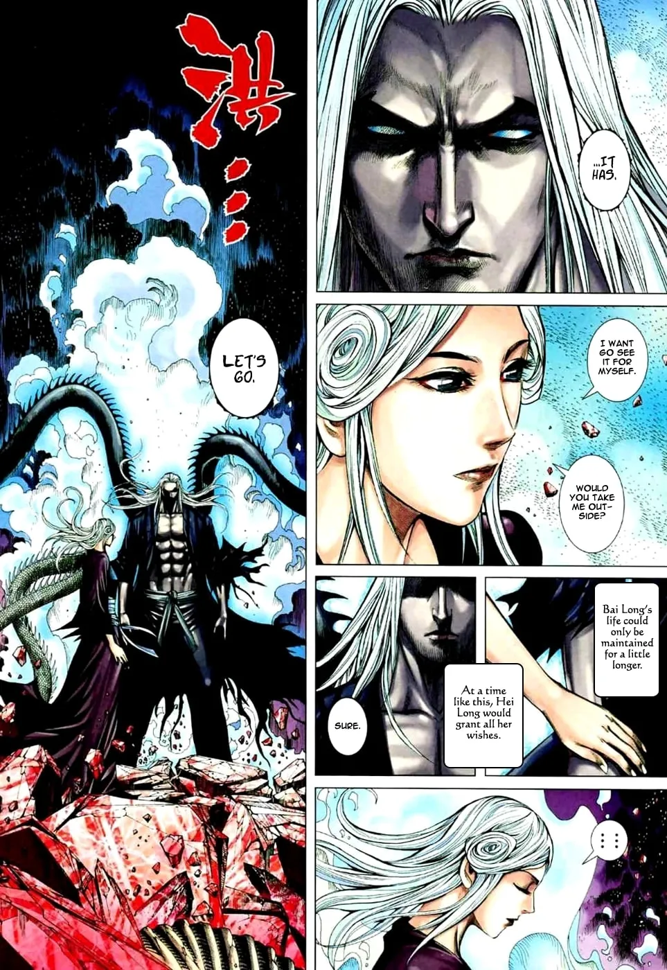 Read Feng Shen Ji II chapter 36 image 10 on Lezhin