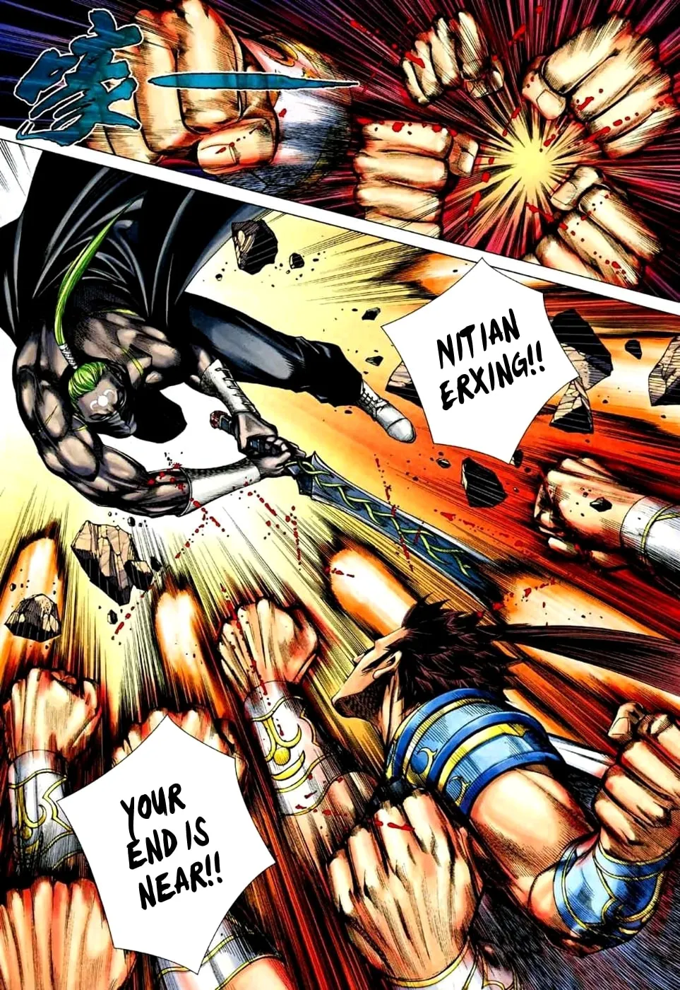 Read Feng Shen Ji II chapter 36 image 12 on Lezhin