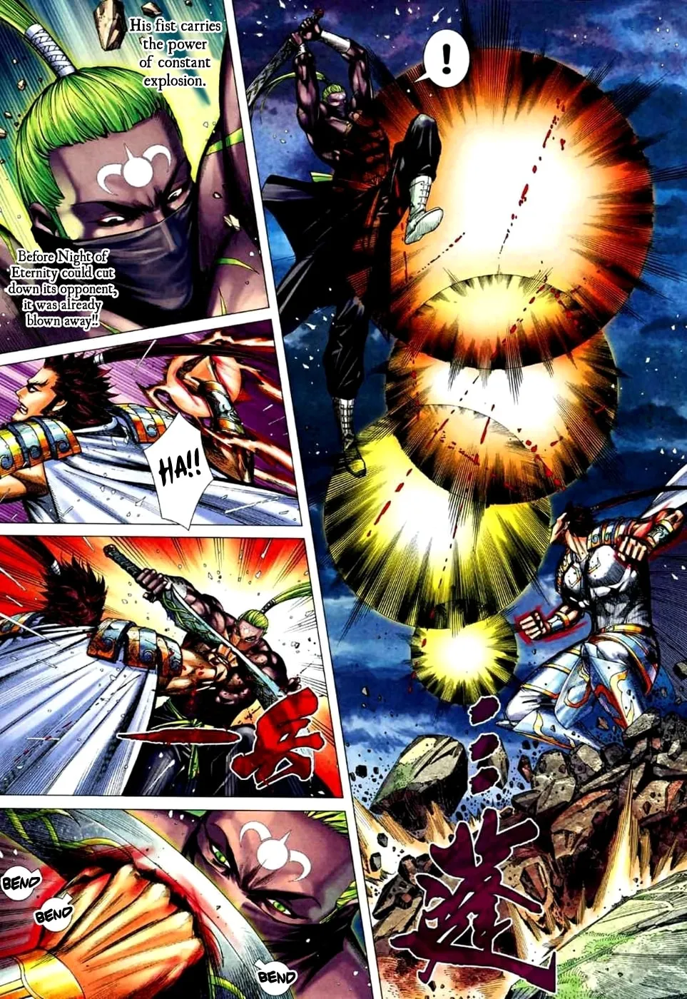 Read Feng Shen Ji II chapter 36 image 14 on Lezhin