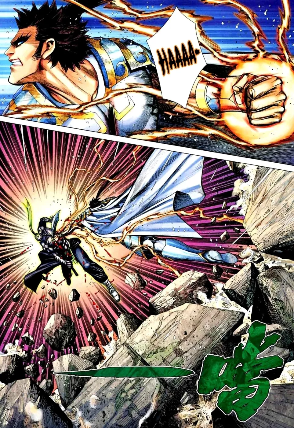 Read Feng Shen Ji II chapter 36 image 15 on Lezhin