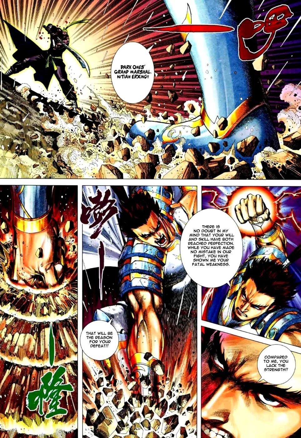 Read Feng Shen Ji II chapter 36 image 17 on Lezhin