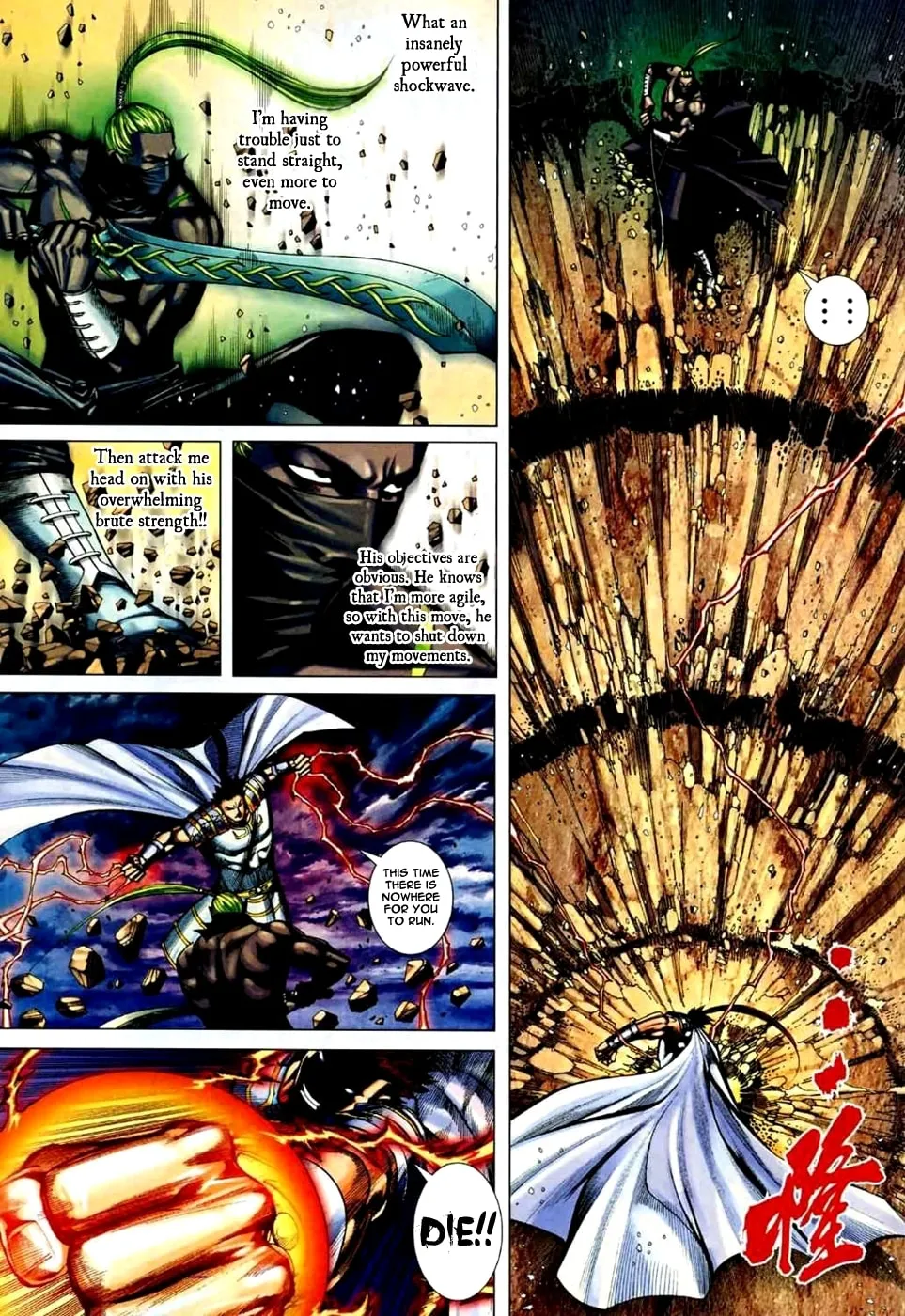 Read Feng Shen Ji II chapter 36 image 18 on Lezhin