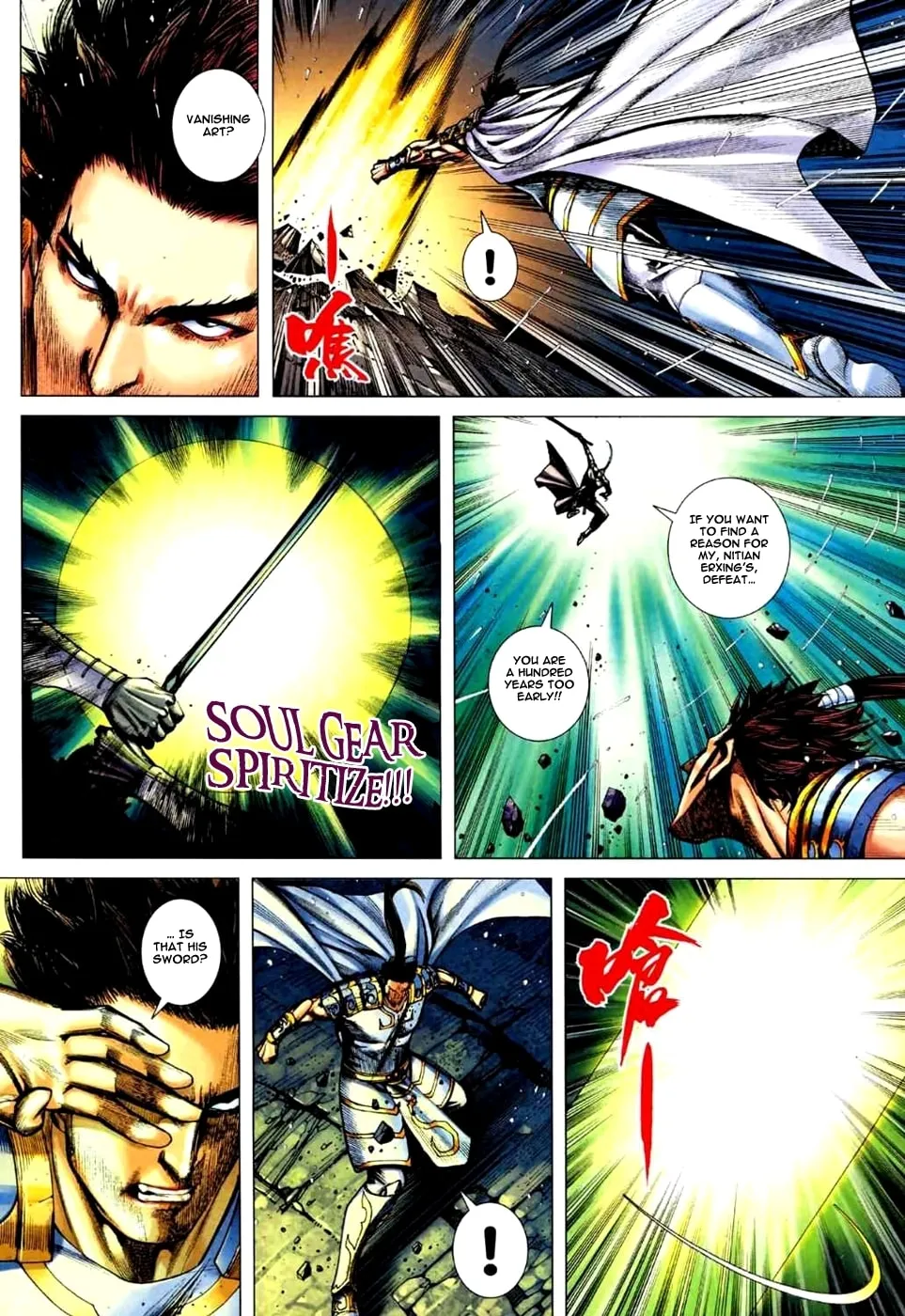 Read Feng Shen Ji II chapter 36 image 19 on Lezhin