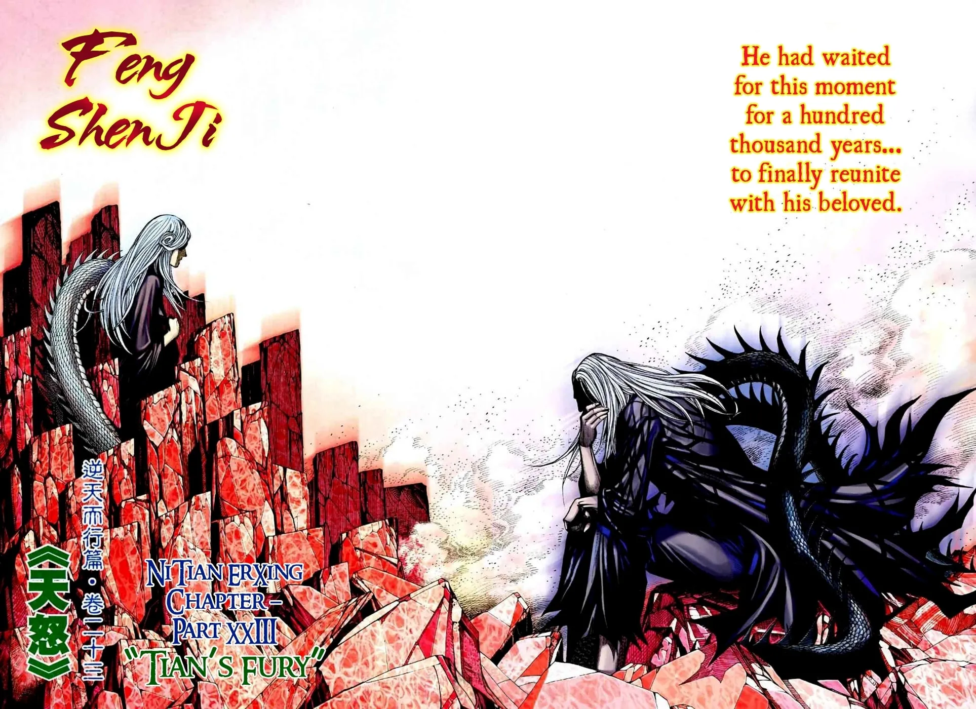 Read Feng Shen Ji II chapter 36 image 2 on Lezhin