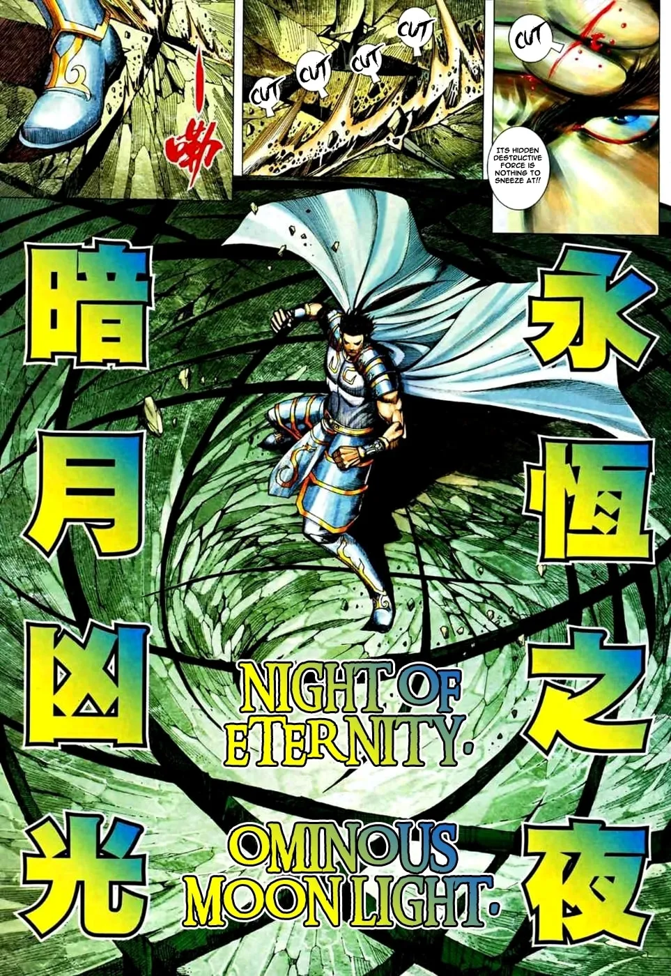 Read Feng Shen Ji II chapter 36 image 20 on Lezhin