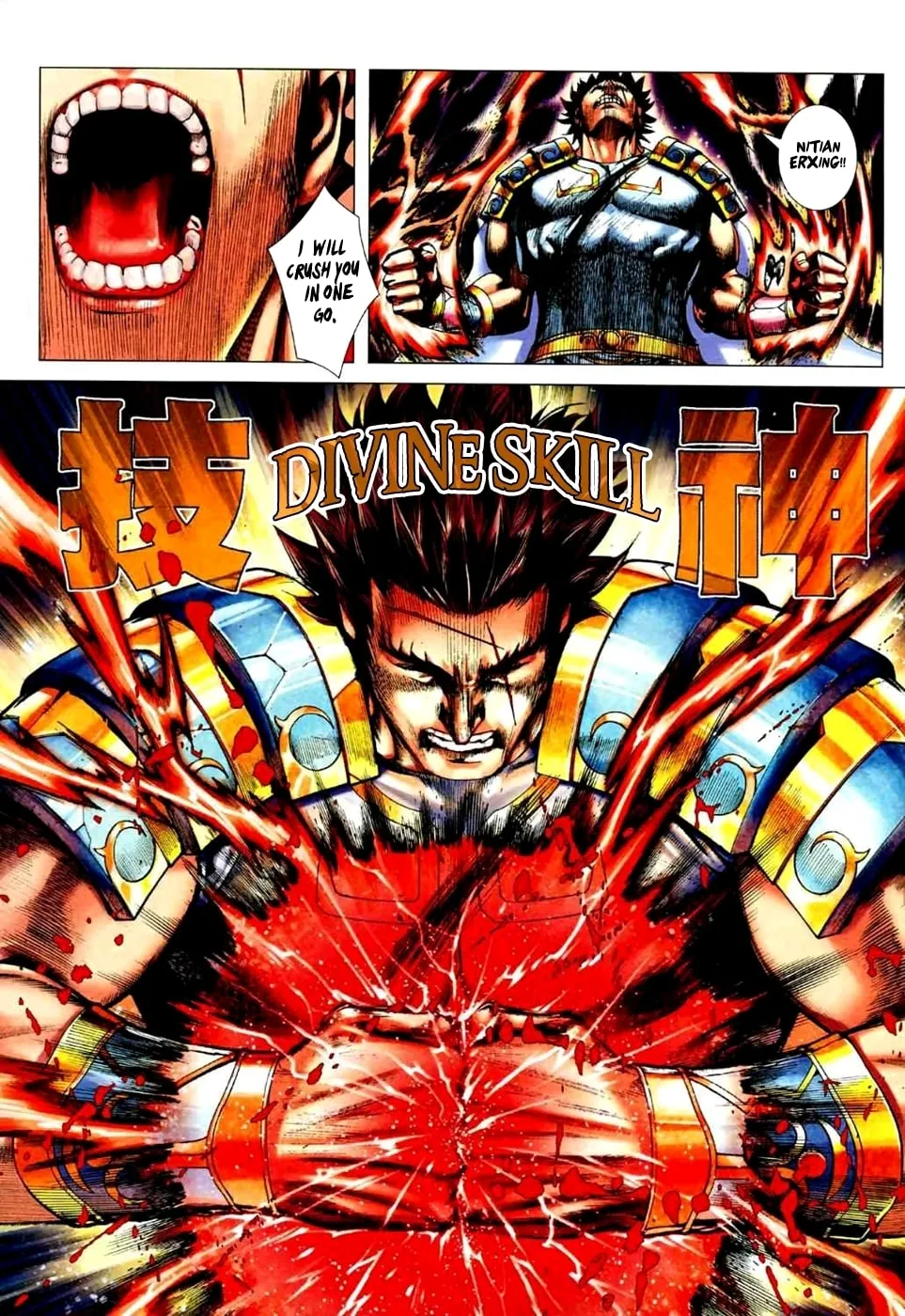 Read Feng Shen Ji II chapter 36 image 22 on Lezhin