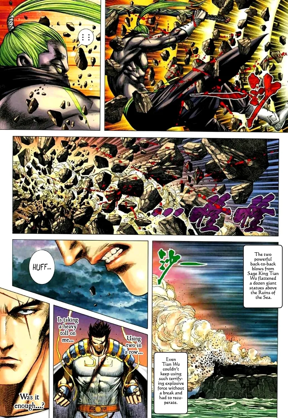 Read Feng Shen Ji II chapter 36 image 26 on Lezhin