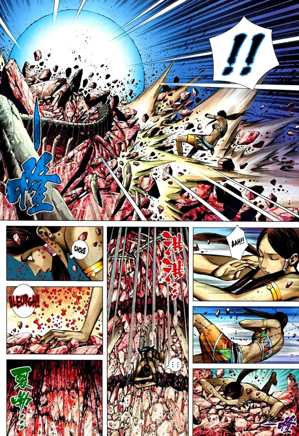 Read Feng Shen Ji II chapter 36 image 5 on Lezhin
