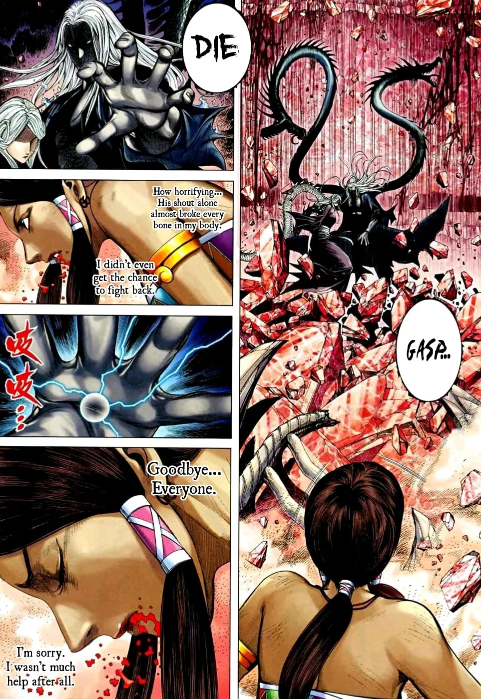 Read Feng Shen Ji II chapter 36 image 6 on Lezhin