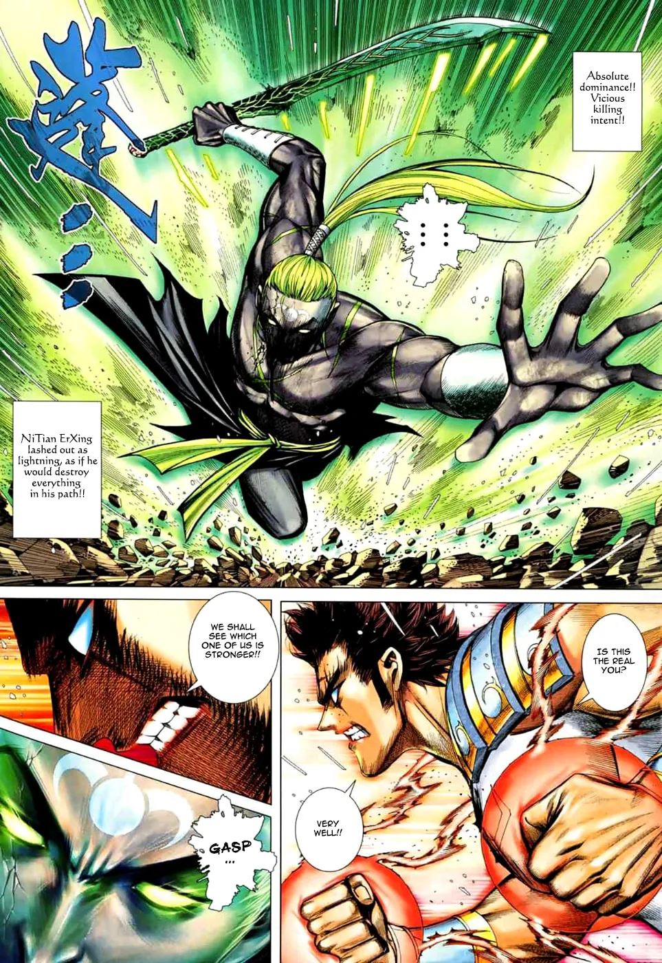 Read Feng Shen Ji II chapter 37 image 14 on Lezhin