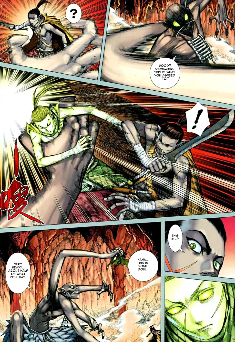 Read Feng Shen Ji II chapter 37 image 18 on Lezhin