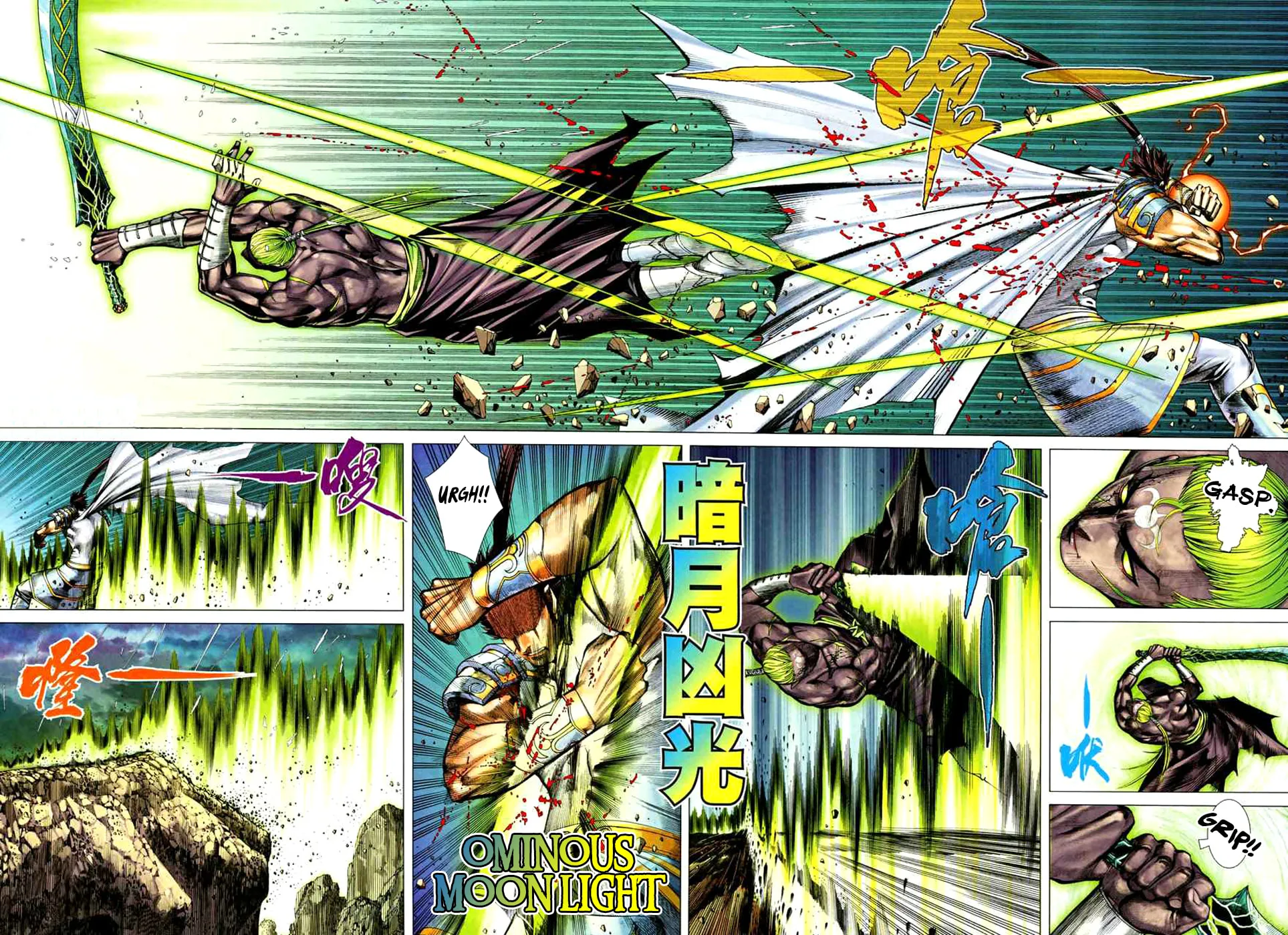 Read Feng Shen Ji II chapter 37 image 22 on Lezhin