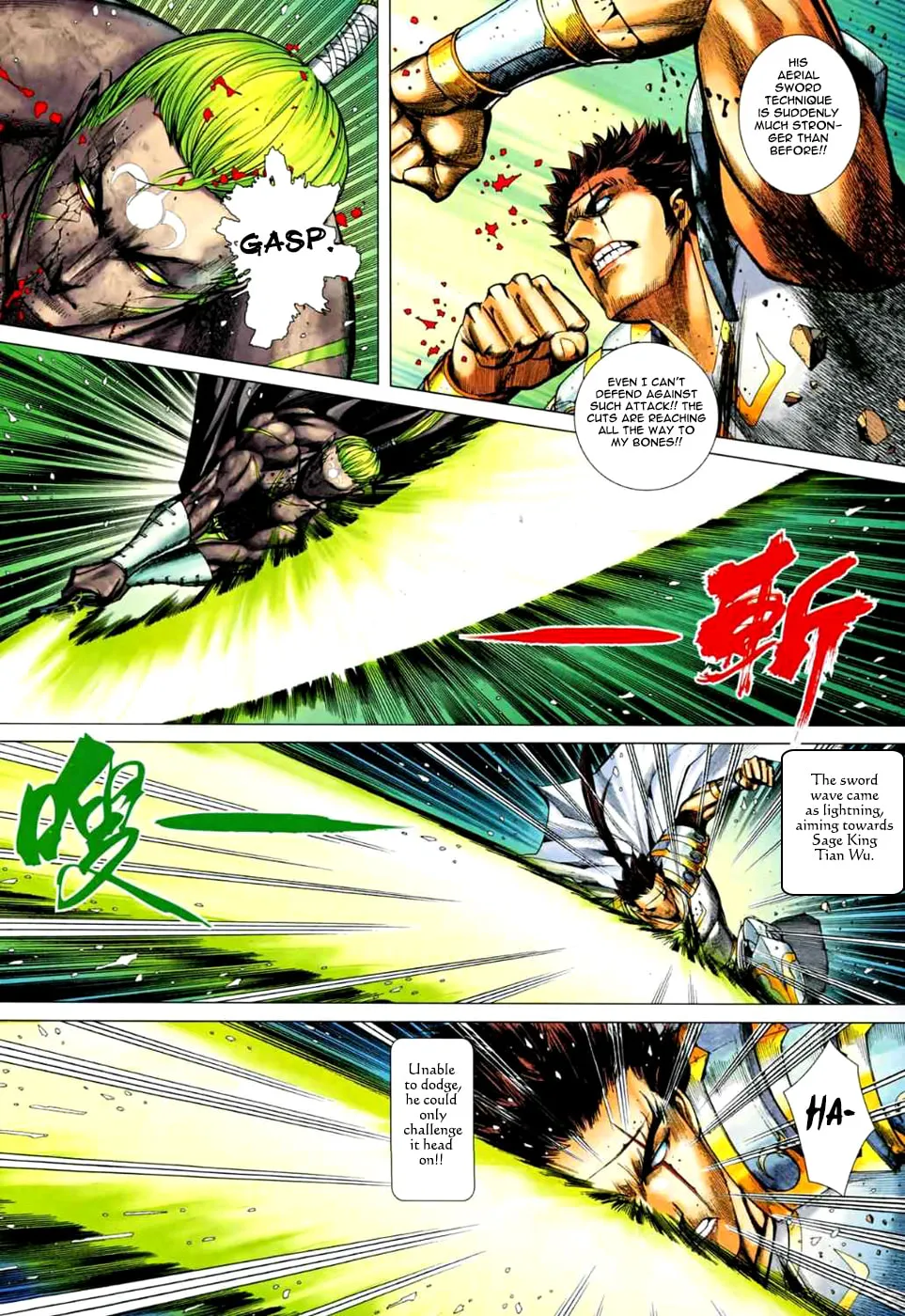 Read Feng Shen Ji II chapter 37 image 23 on Lezhin