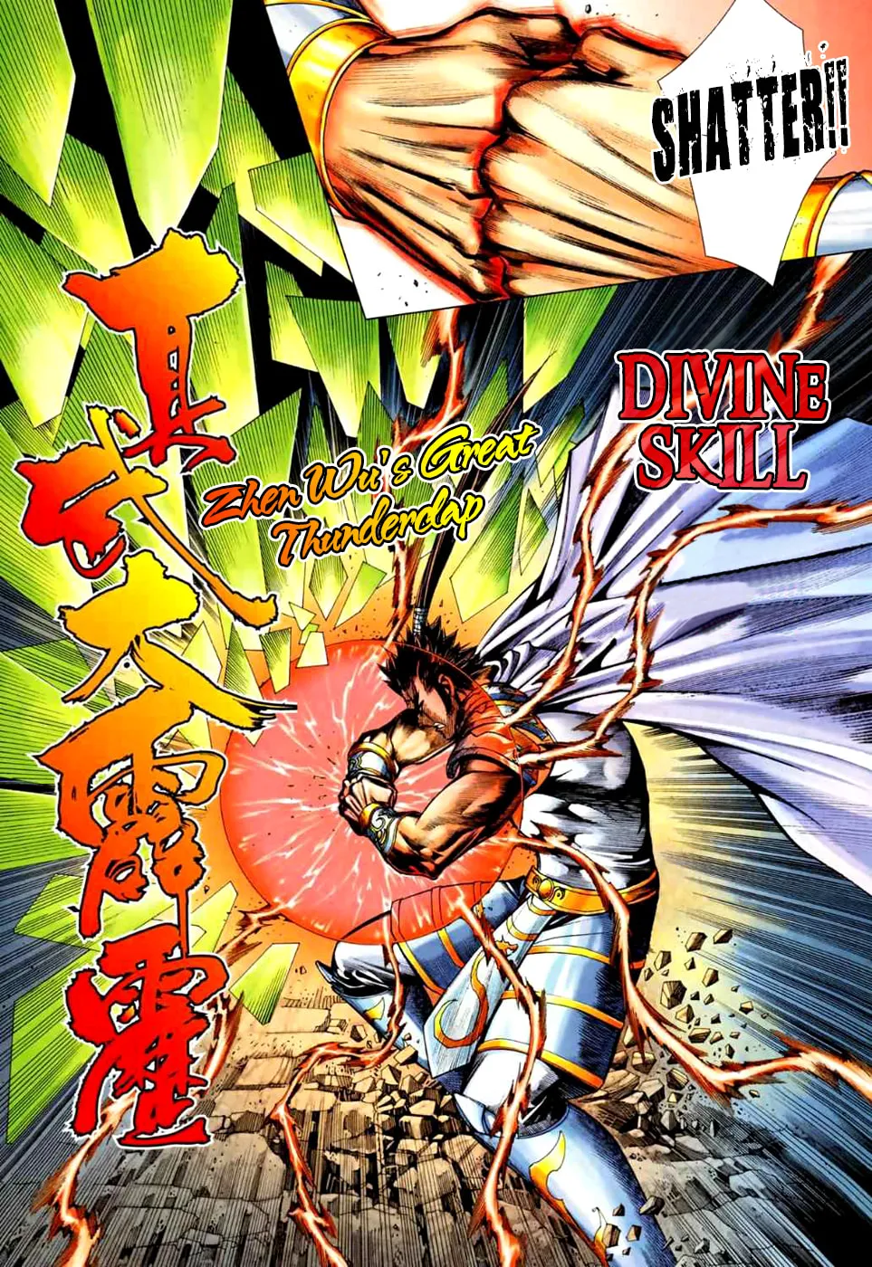Read Feng Shen Ji II chapter 37 image 24 on Lezhin
