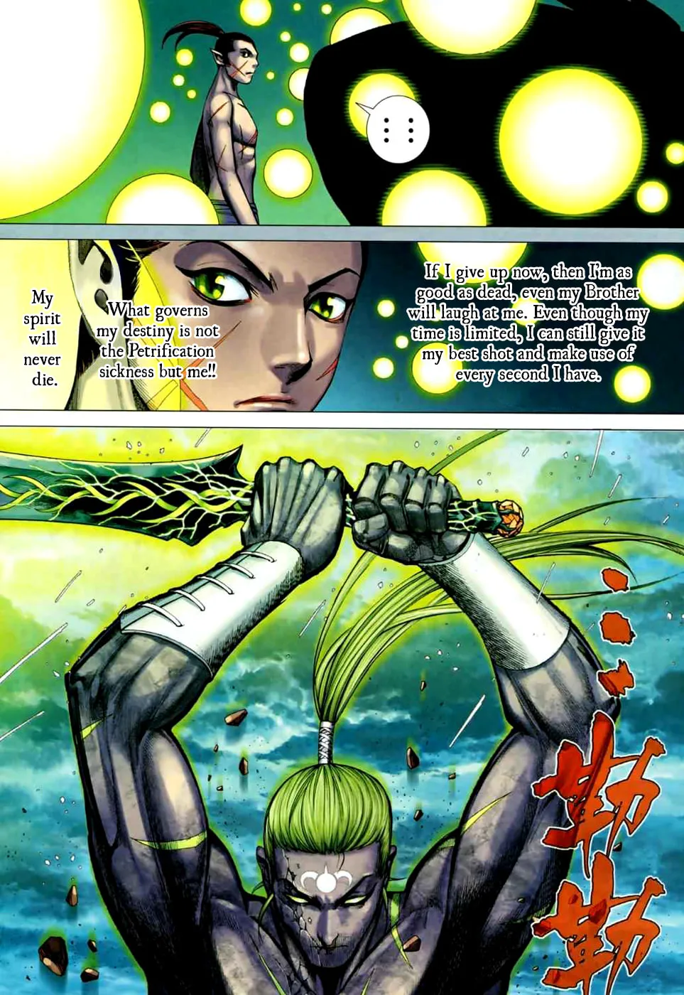 Read Feng Shen Ji II chapter 37 image 29 on Lezhin