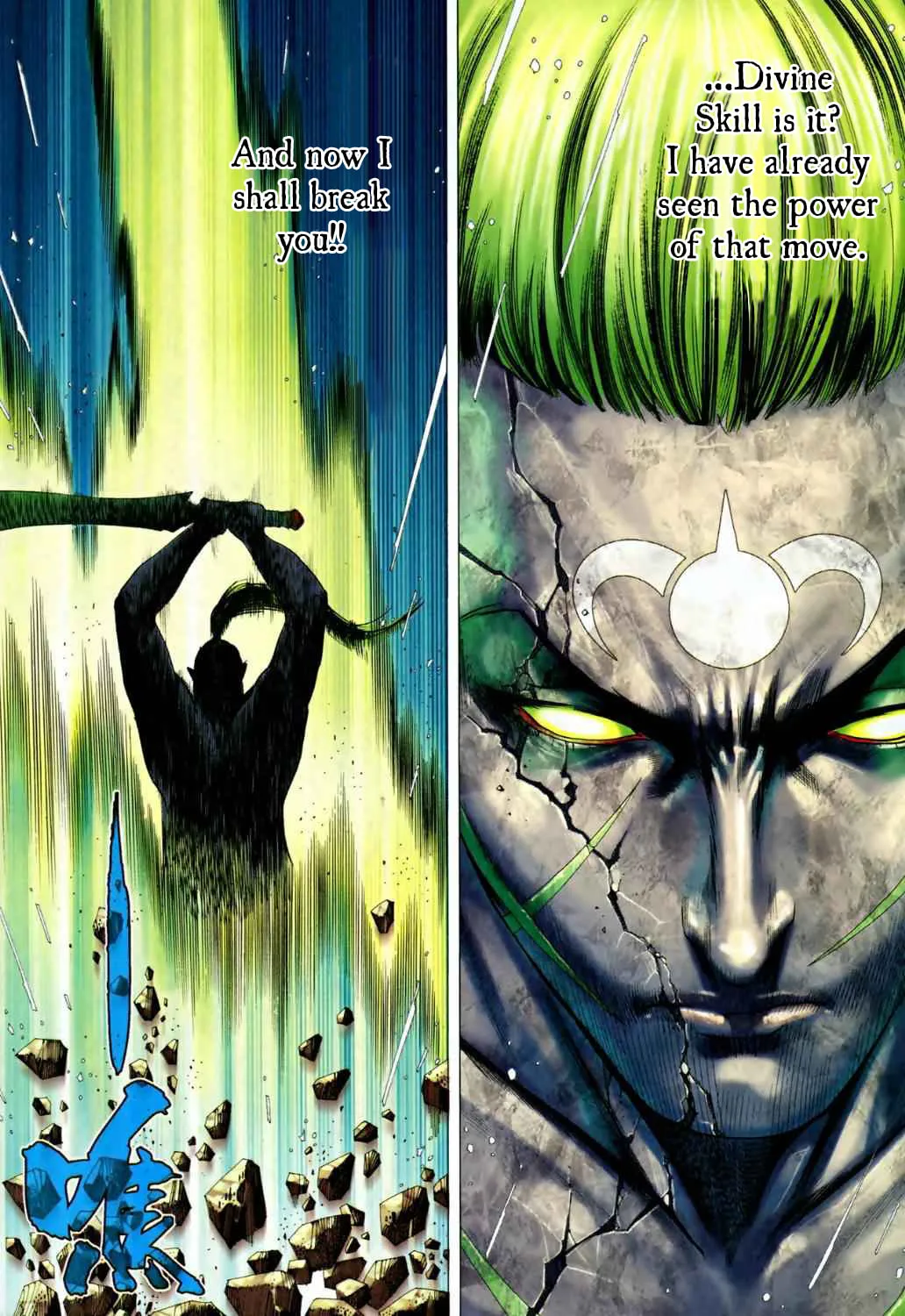 Read Feng Shen Ji II chapter 37 image 30 on Lezhin
