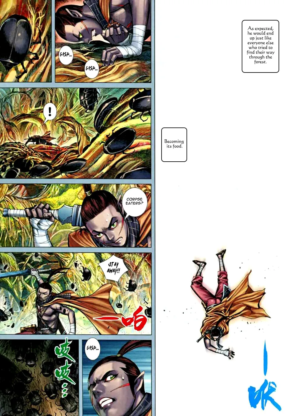 Read Feng Shen Ji II chapter 37 image 9 on Lezhin