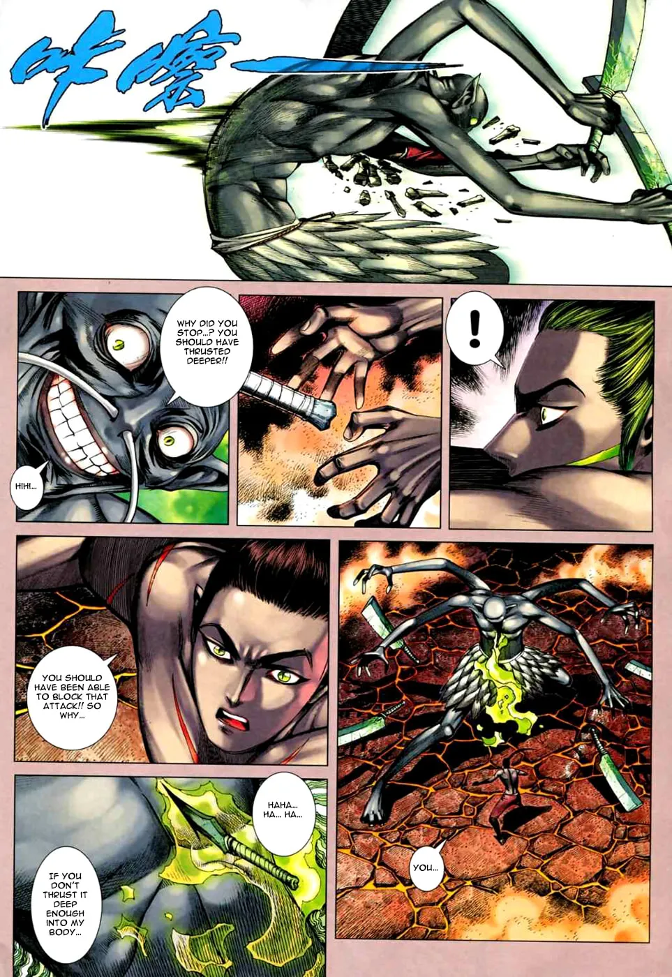 Read Feng Shen Ji II chapter 38 image 11 on Lezhin