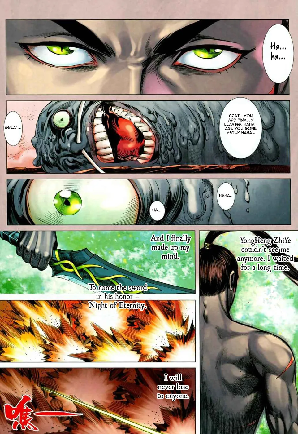 Read Feng Shen Ji II chapter 38 image 18 on Lezhin