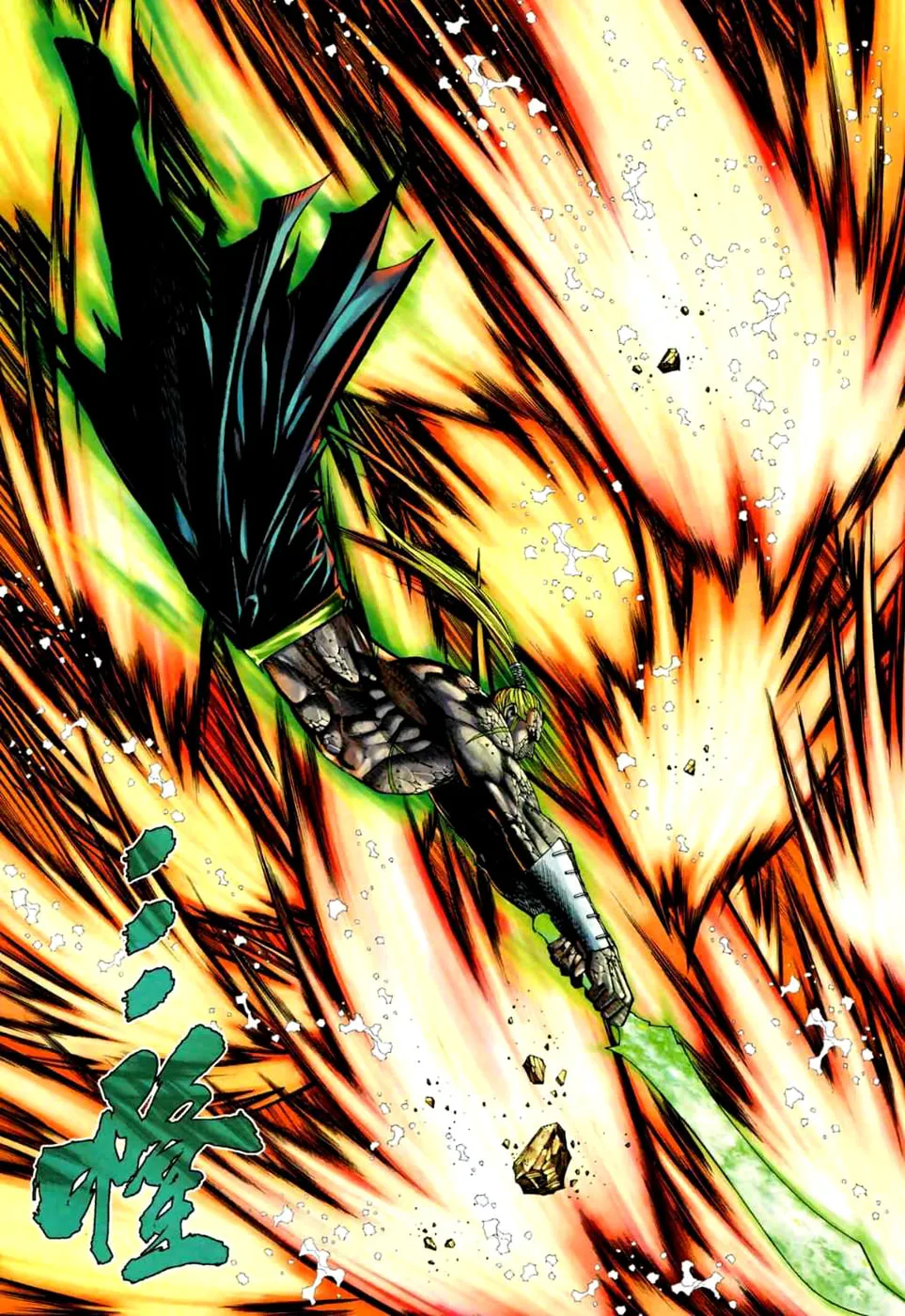 Read Feng Shen Ji II chapter 38 image 19 on Lezhin
