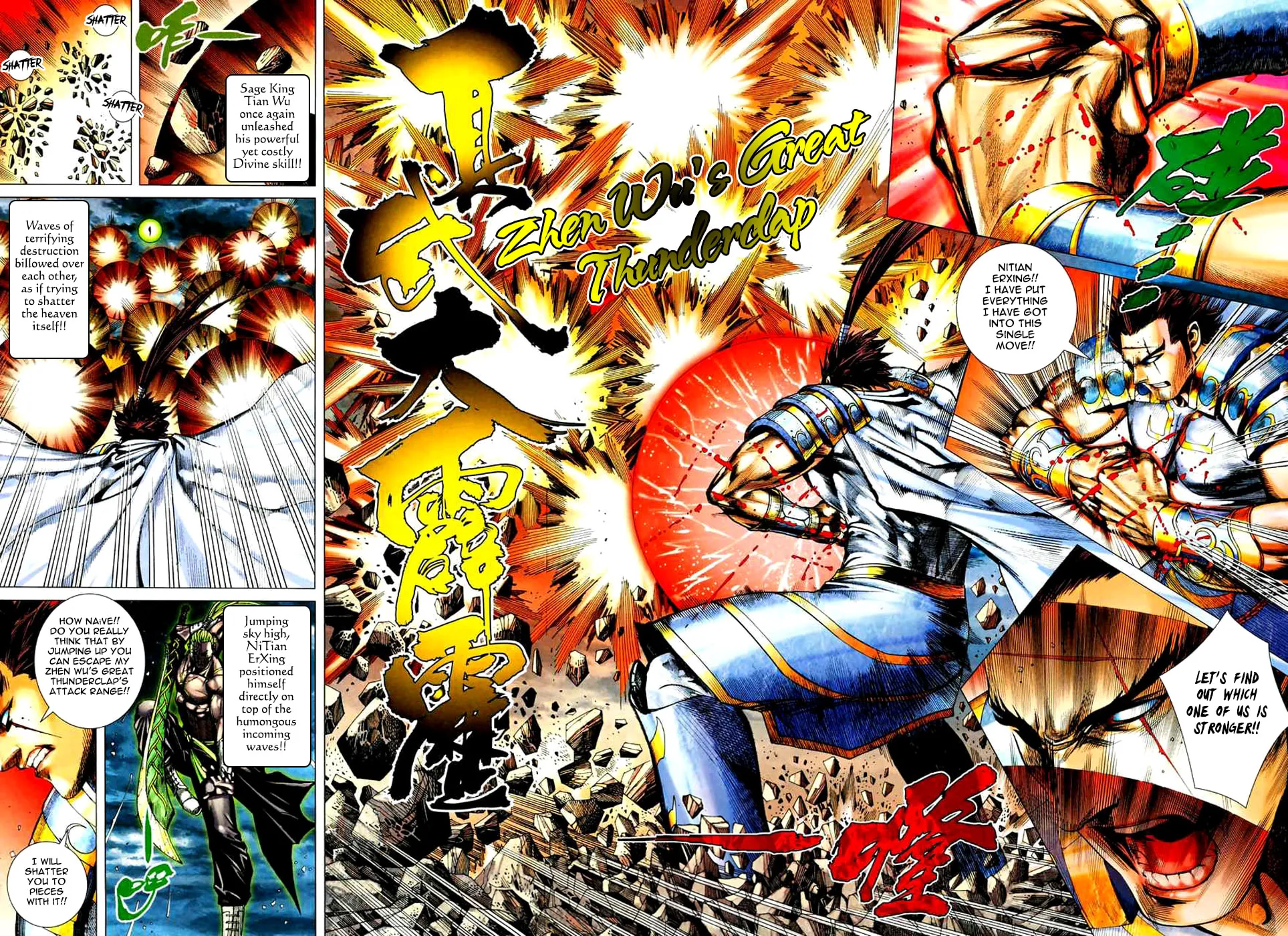 Read Feng Shen Ji II chapter 38 image 2 on Lezhin