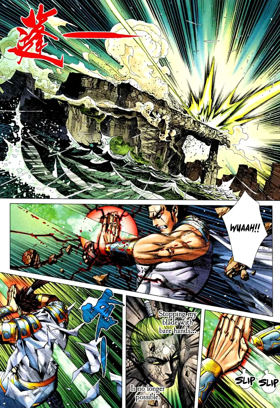 Read Feng Shen Ji II chapter 38 image 21 on Lezhin