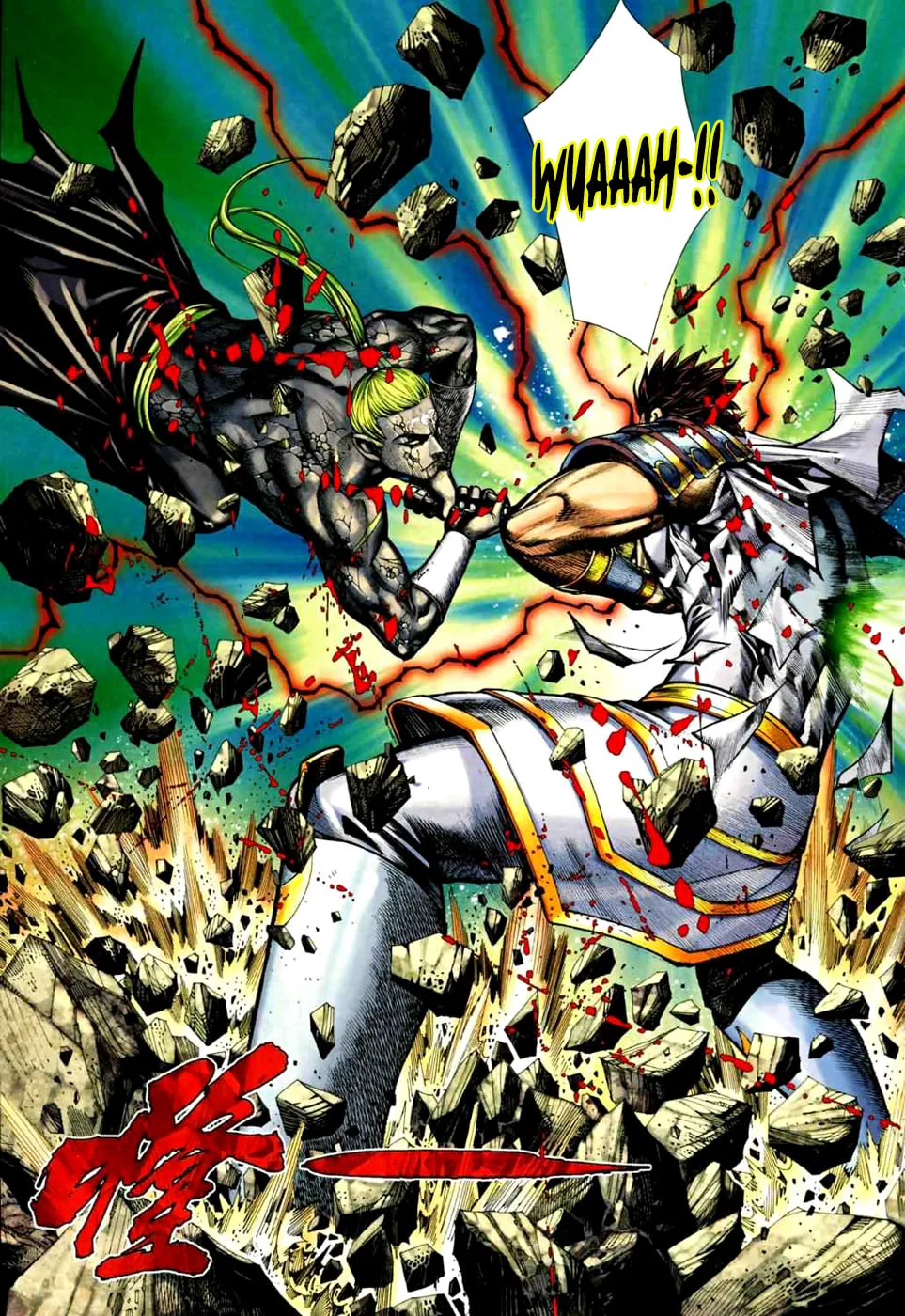 Read Feng Shen Ji II chapter 38 image 22 on Lezhin