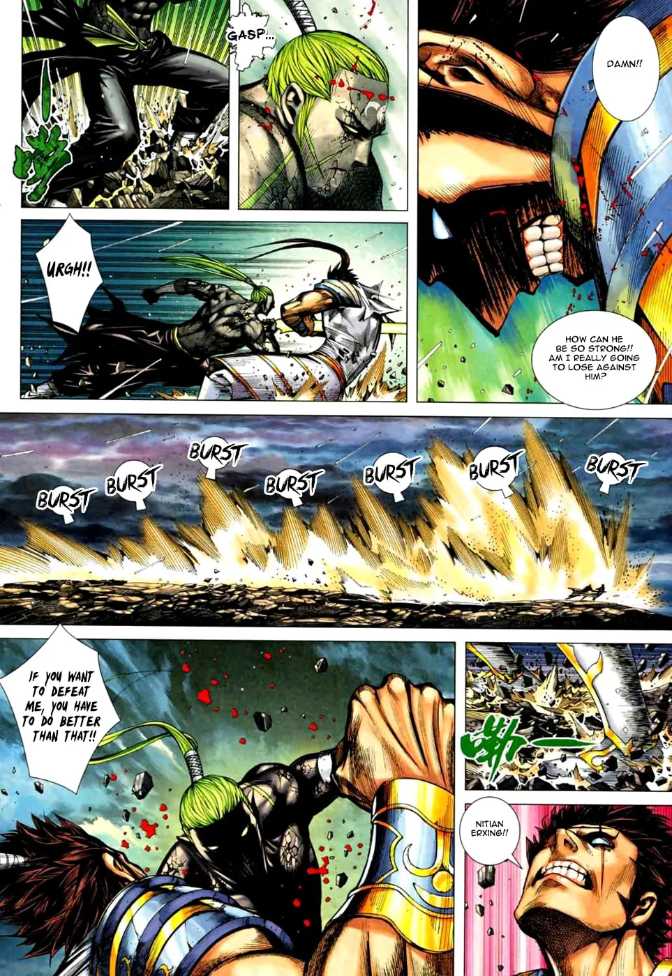 Read Feng Shen Ji II chapter 38 image 23 on Lezhin