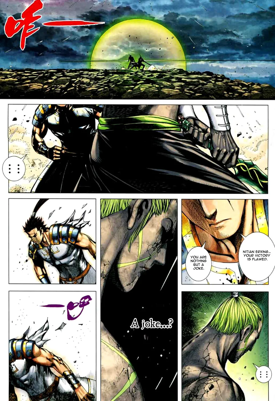 Read Feng Shen Ji II chapter 38 image 25 on Lezhin
