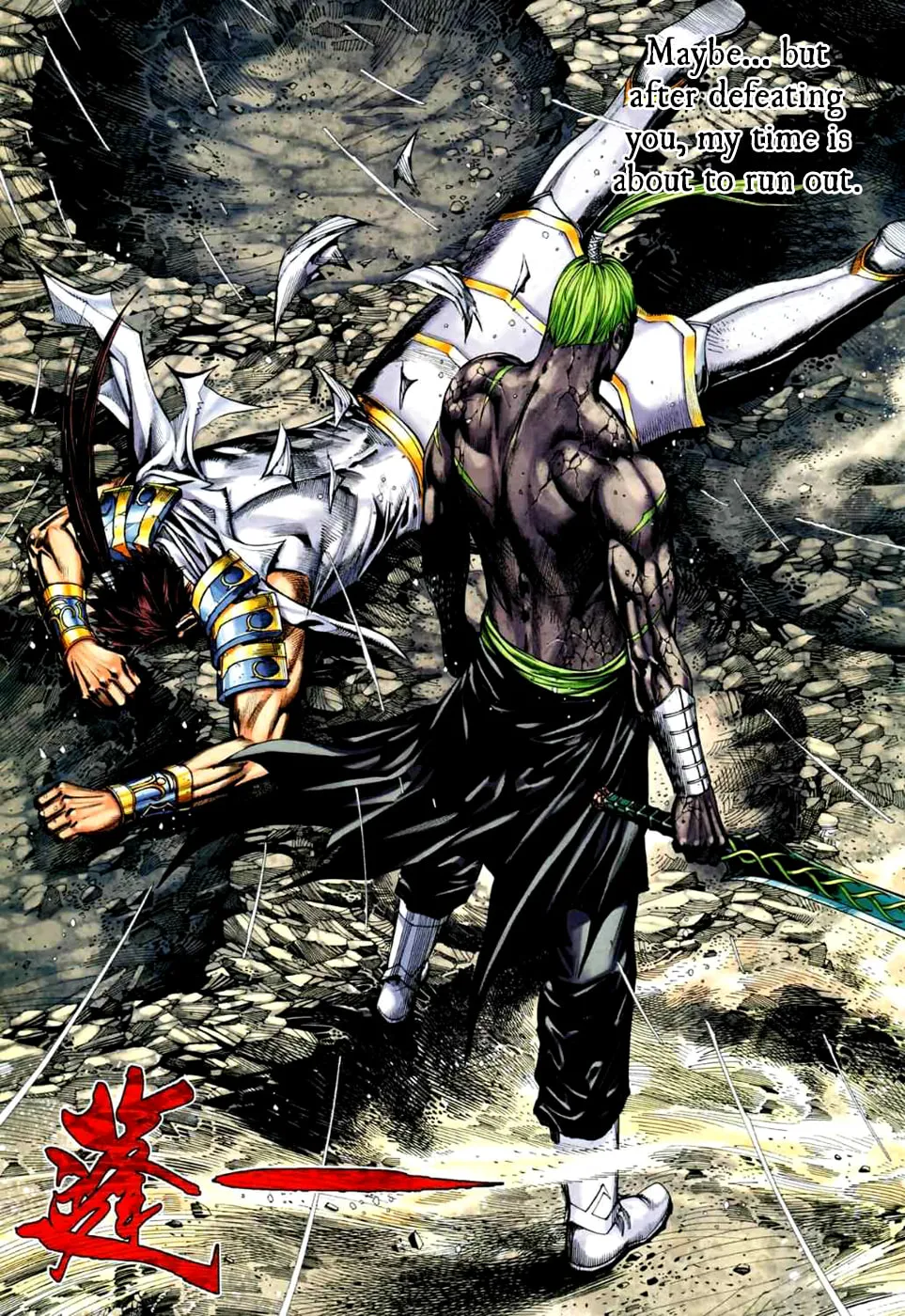 Read Feng Shen Ji II chapter 38 image 26 on Lezhin