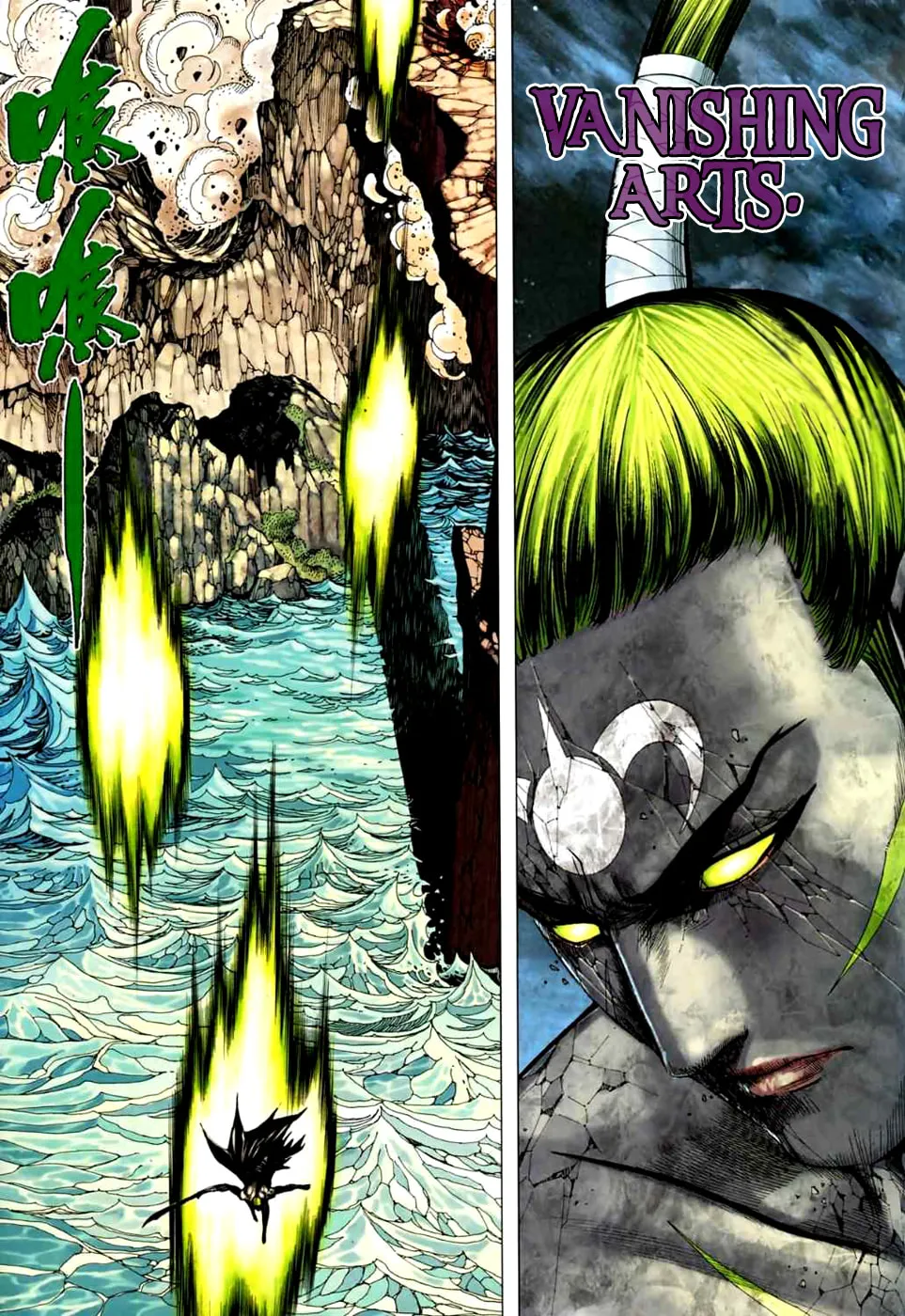 Read Feng Shen Ji II chapter 38 image 28 on Lezhin