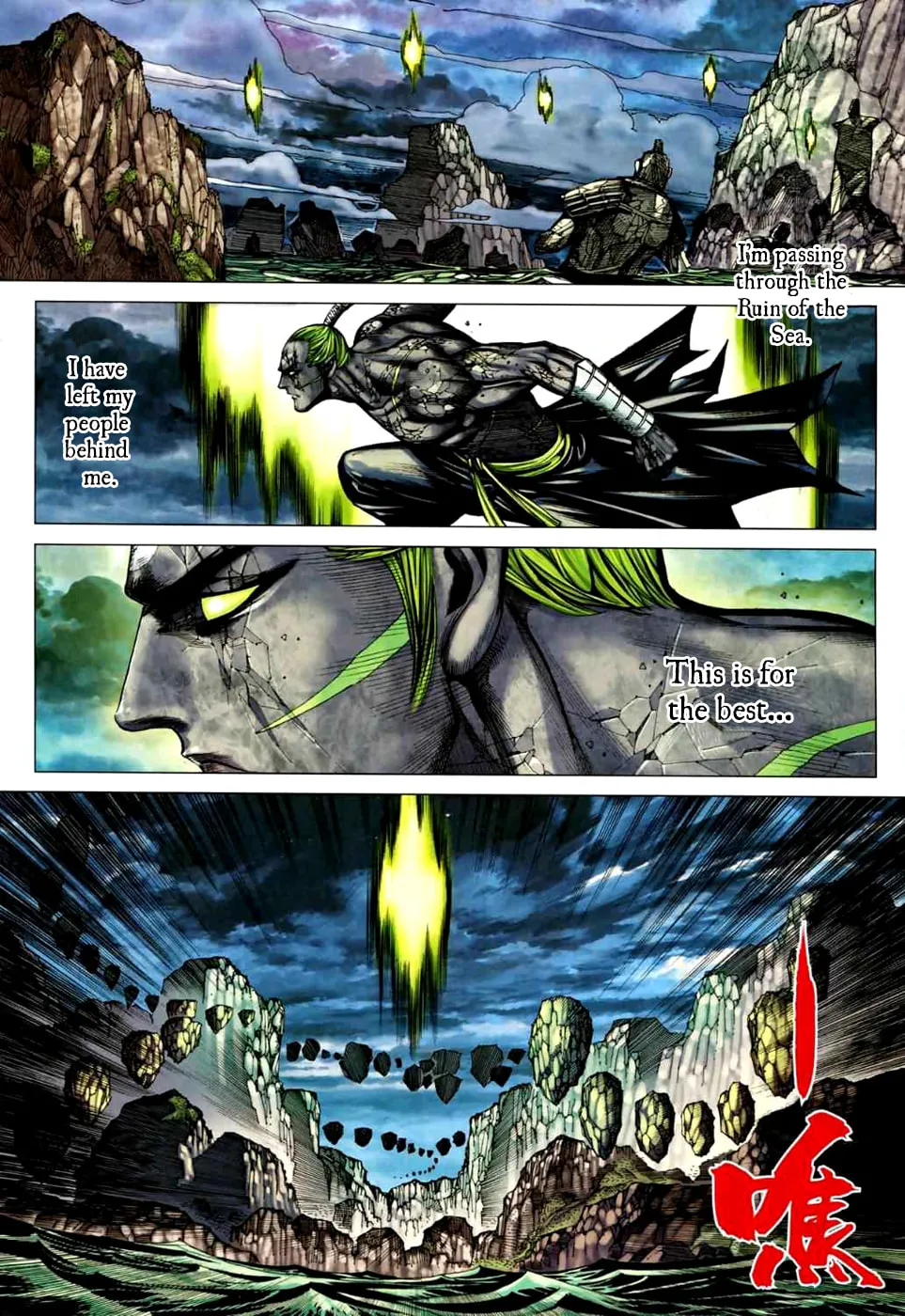 Read Feng Shen Ji II chapter 38 image 29 on Lezhin
