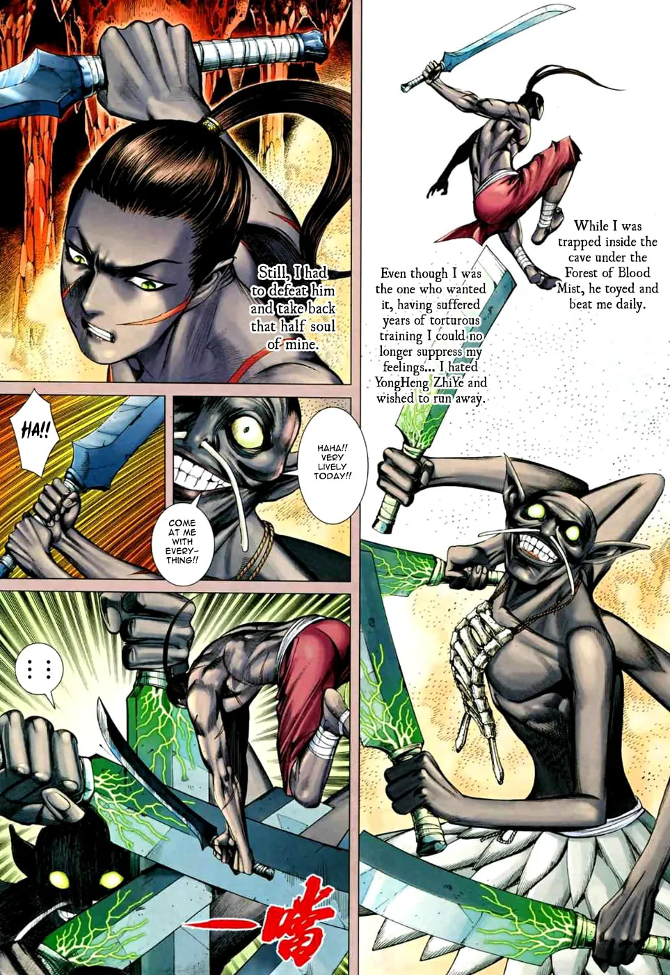 Read Feng Shen Ji II chapter 38 image 9 on Lezhin
