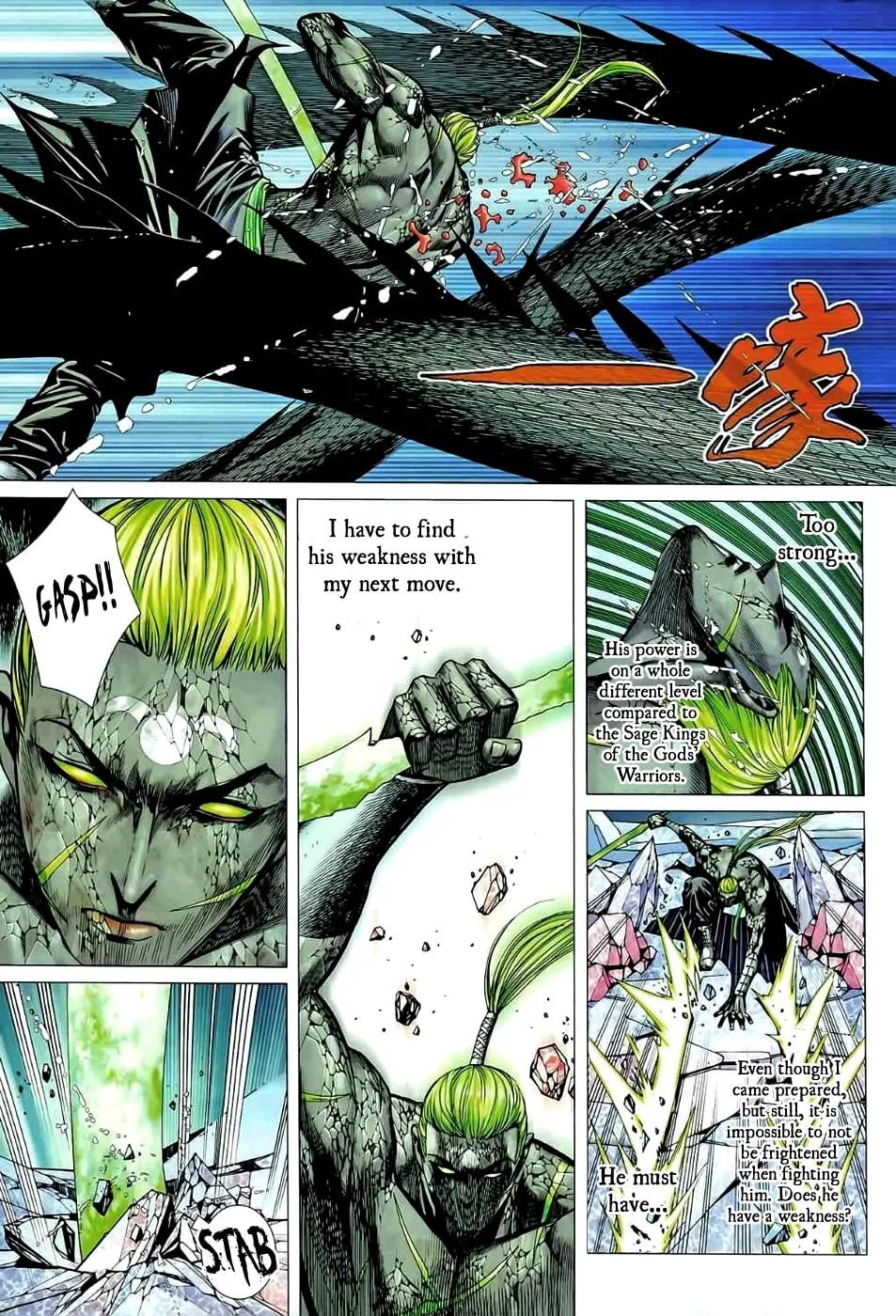 Read Feng Shen Ji II chapter 39 image 11 on Lezhin