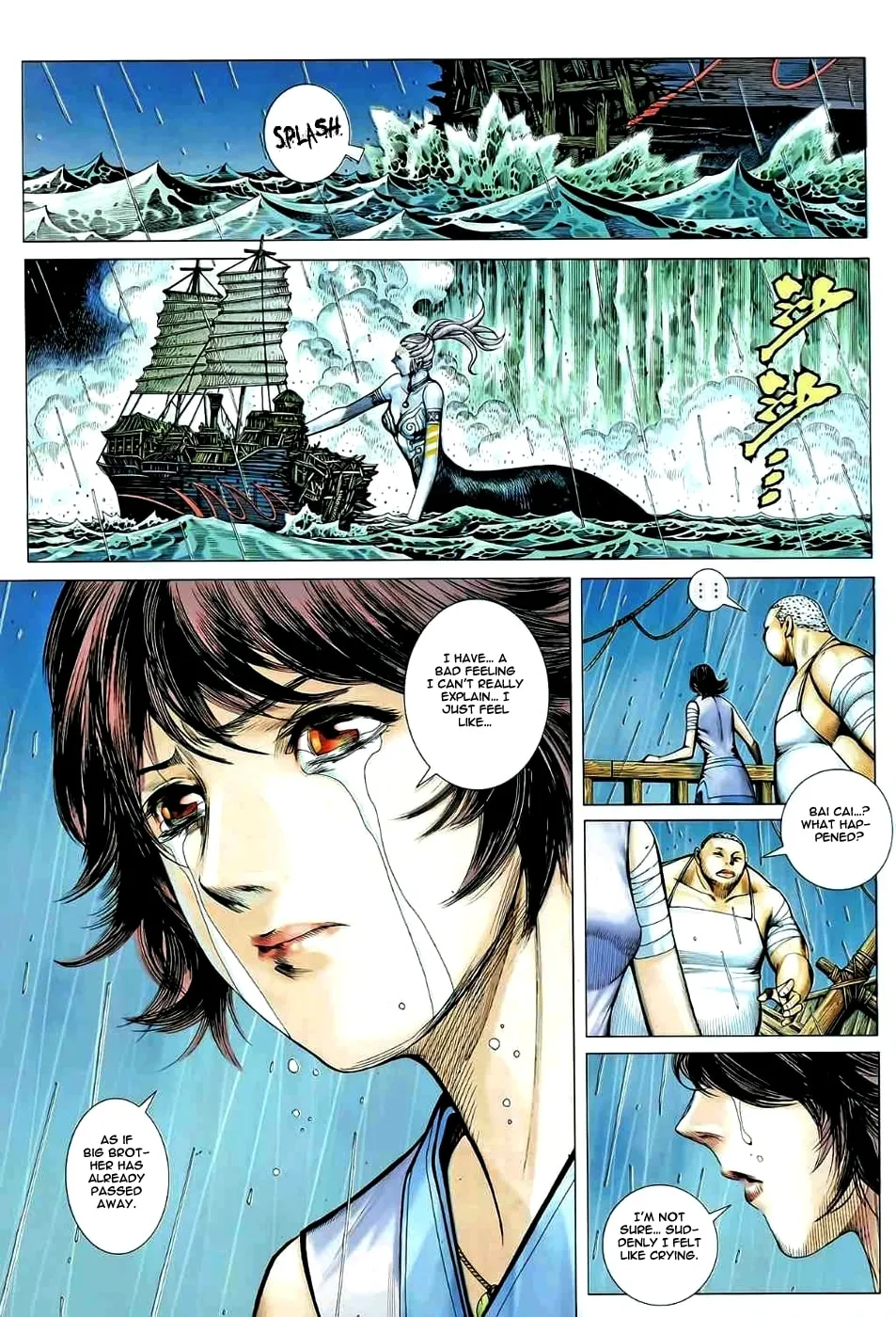 Read Feng Shen Ji II chapter 39 image 26 on Lezhin