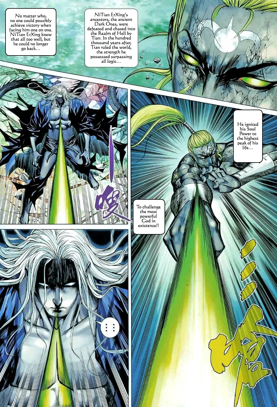 Read Feng Shen Ji II chapter 39 image 4 on Lezhin