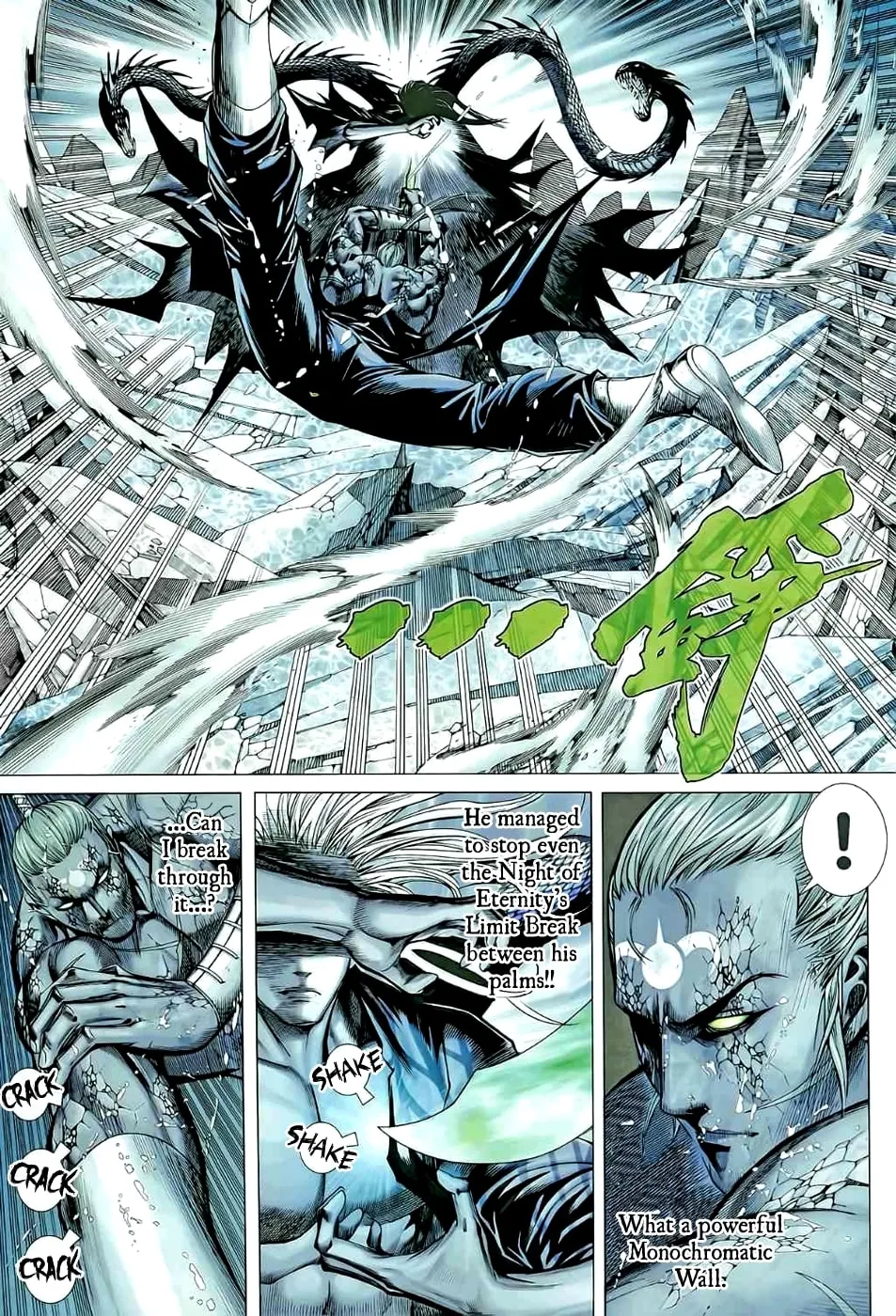 Read Feng Shen Ji II chapter 39 image 5 on Lezhin
