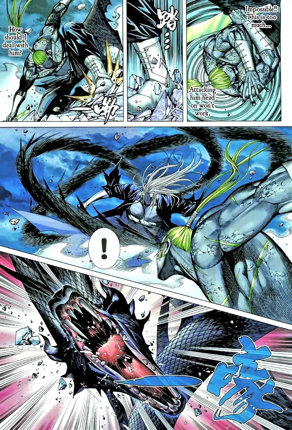 Read Feng Shen Ji II chapter 39 image 7 on Lezhin