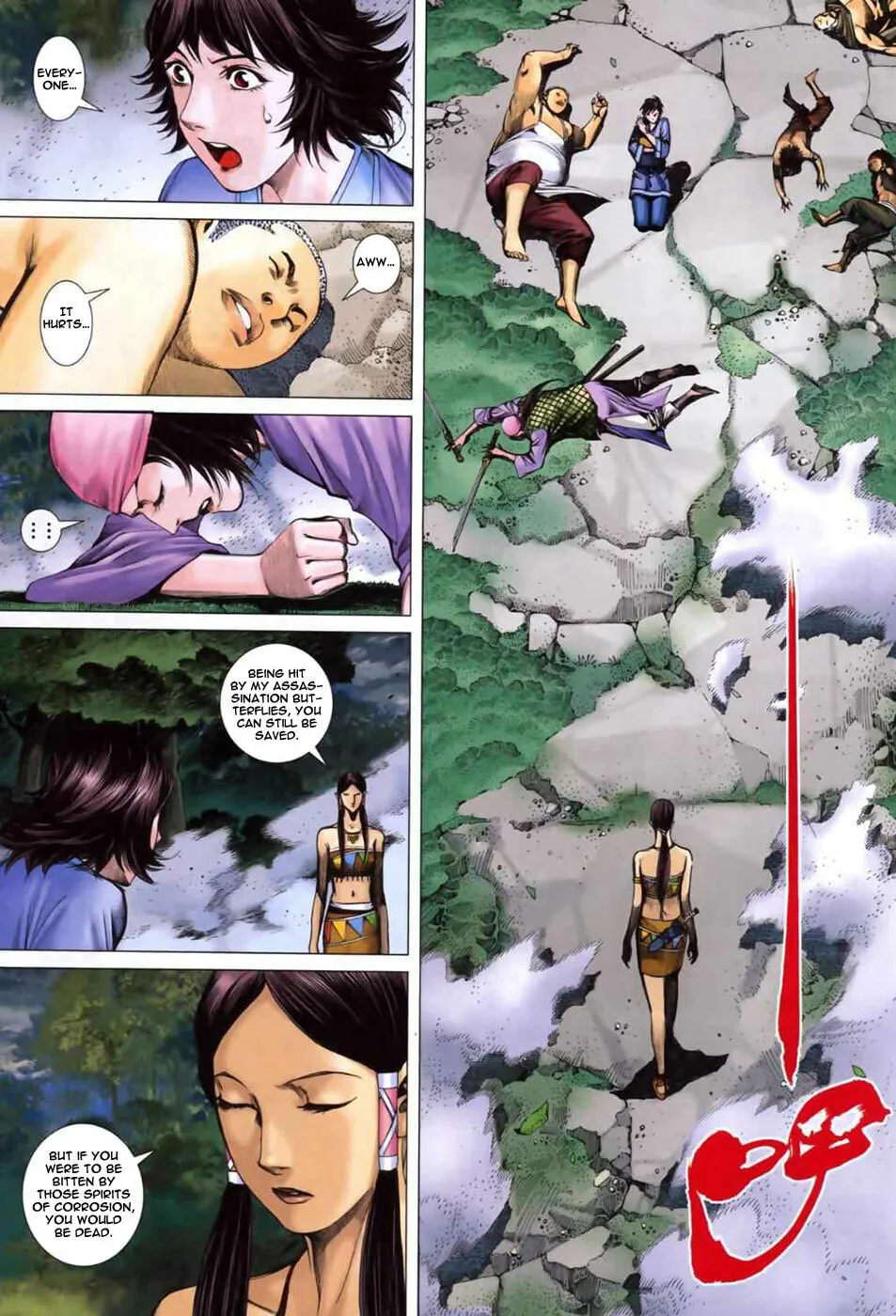 Read Feng Shen Ji II chapter 4 image 19 on Lezhin
