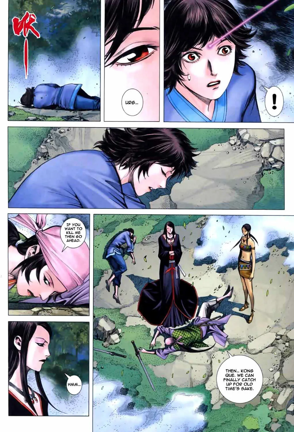 Read Feng Shen Ji II chapter 4 image 22 on Lezhin