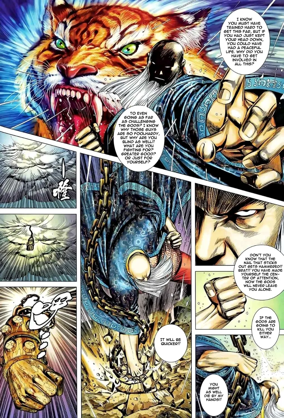 Read Feng Shen Ji II chapter 40 image 13 on Lezhin