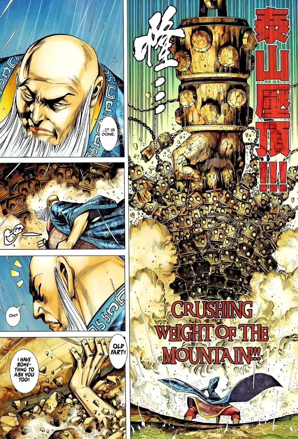 Read Feng Shen Ji II chapter 40 image 14 on Lezhin