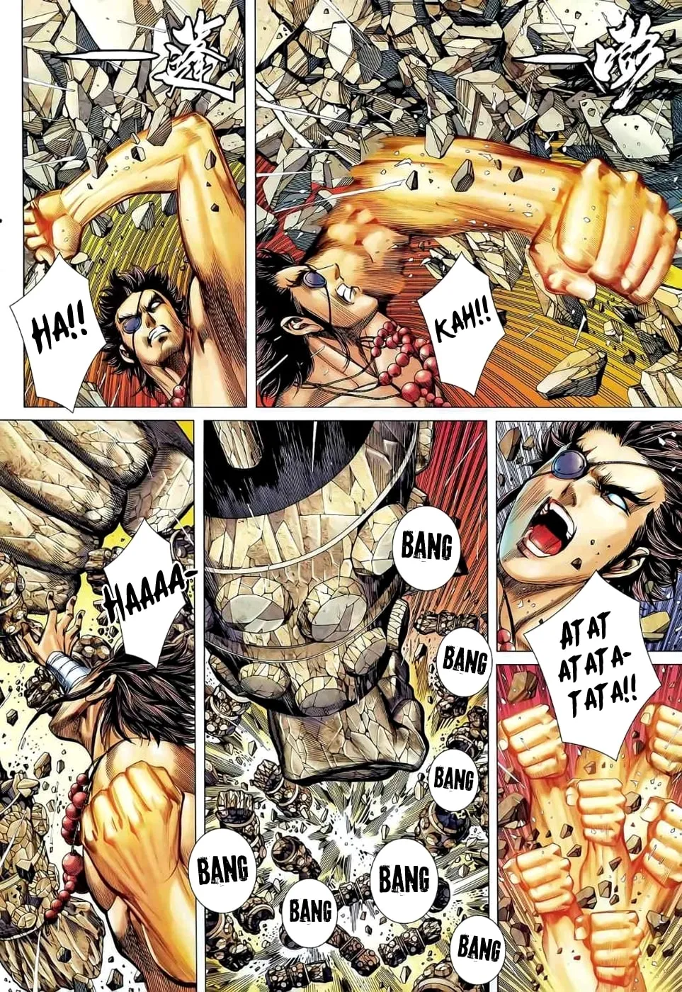 Read Feng Shen Ji II chapter 40 image 17 on Lezhin