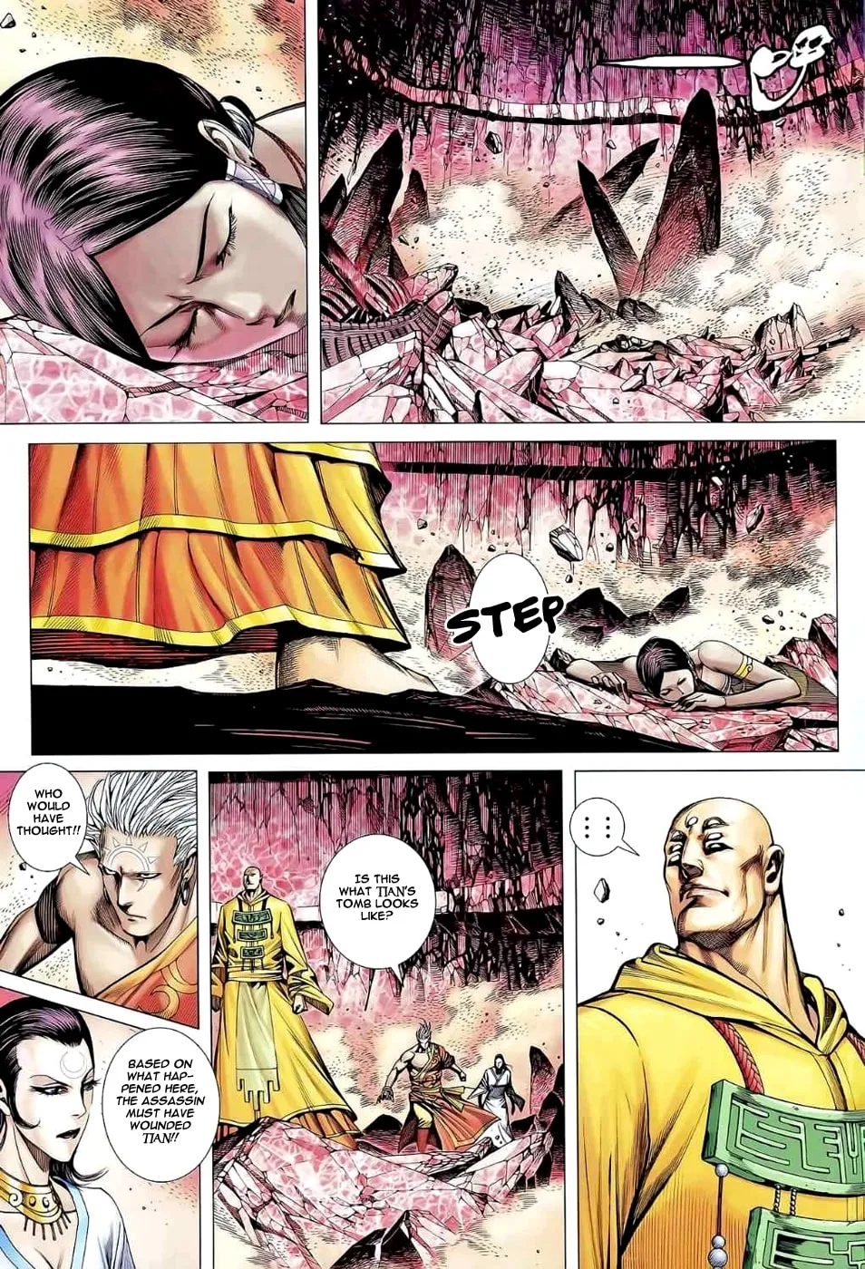 Read Feng Shen Ji II chapter 40 image 28 on Lezhin