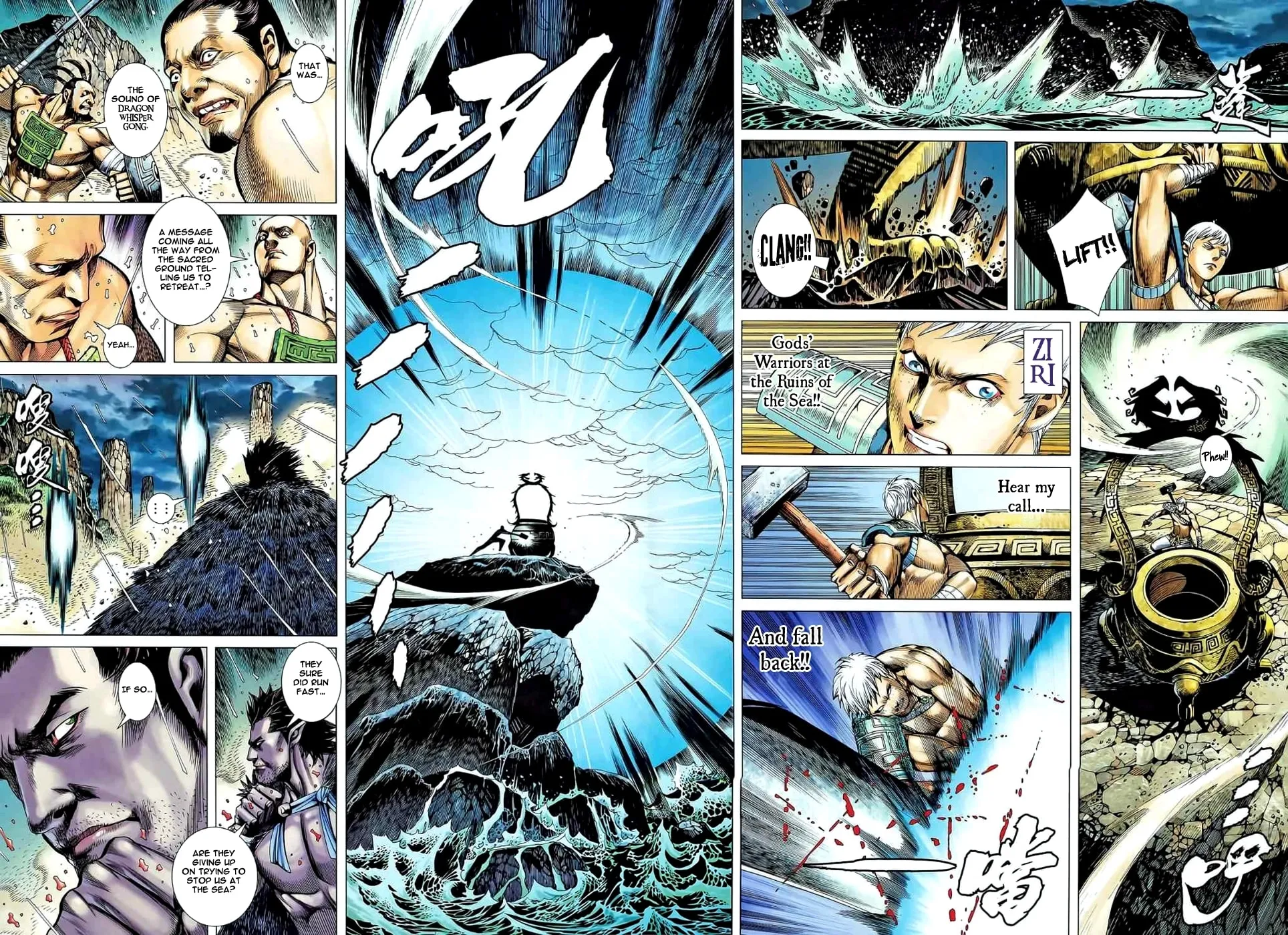Read Feng Shen Ji II chapter 40 image 3 on Lezhin