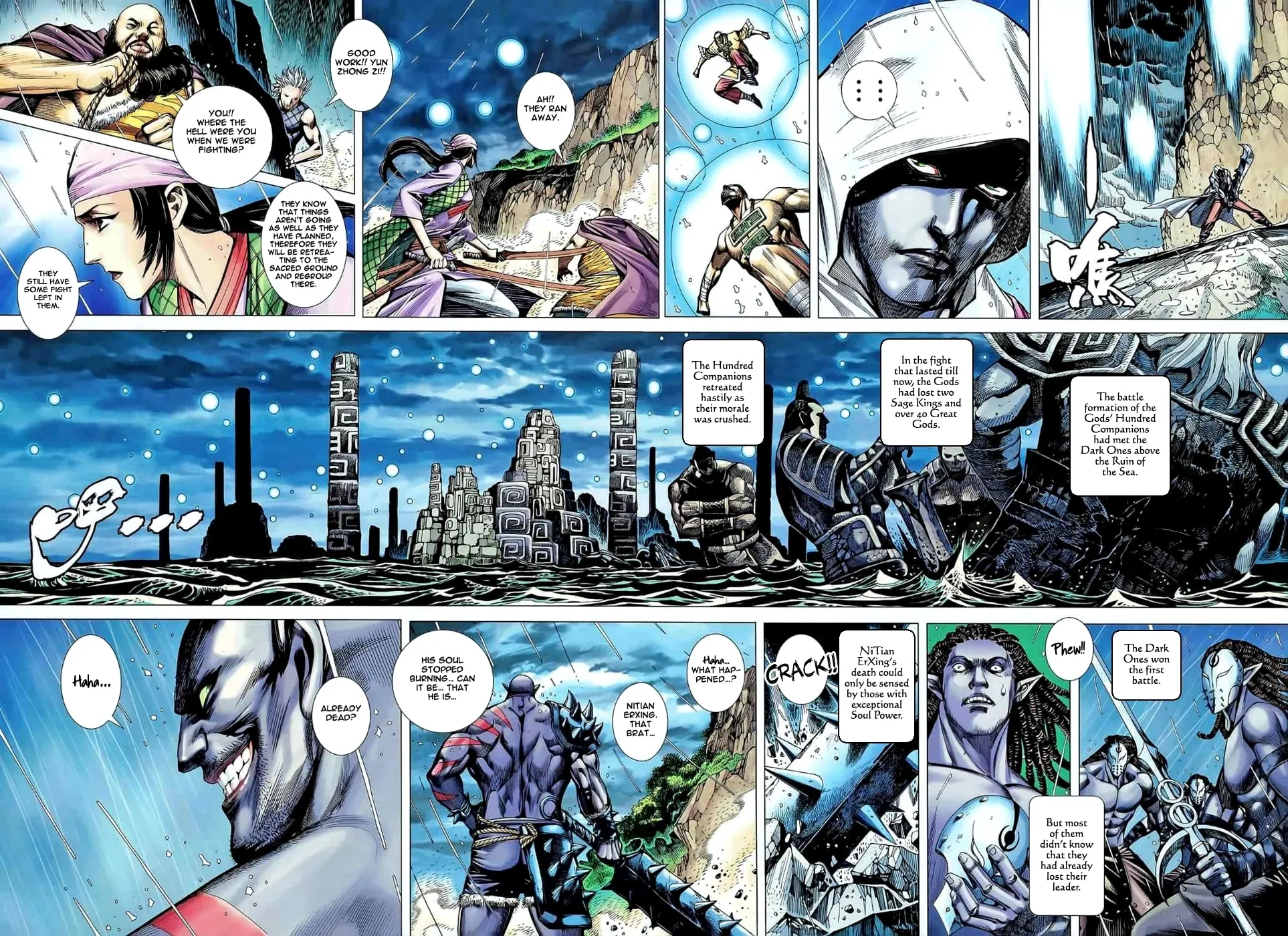Read Feng Shen Ji II chapter 40 image 4 on Lezhin