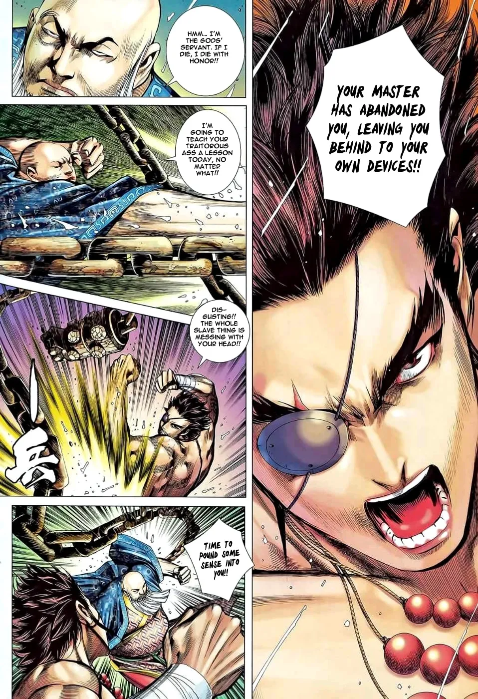 Read Feng Shen Ji II chapter 40 image 7 on Lezhin